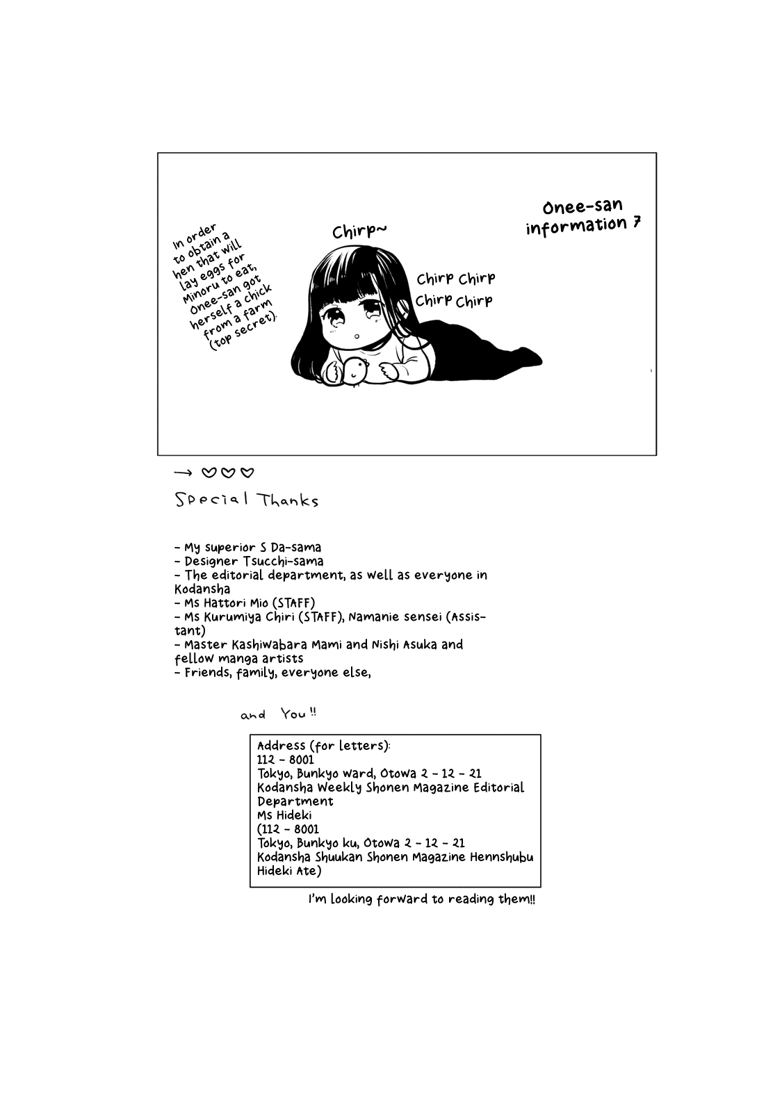 The Story of an Onee-San Who Wants to Keep a High School Boy Chapter 189.5 page 3 - Chapter 189.5
