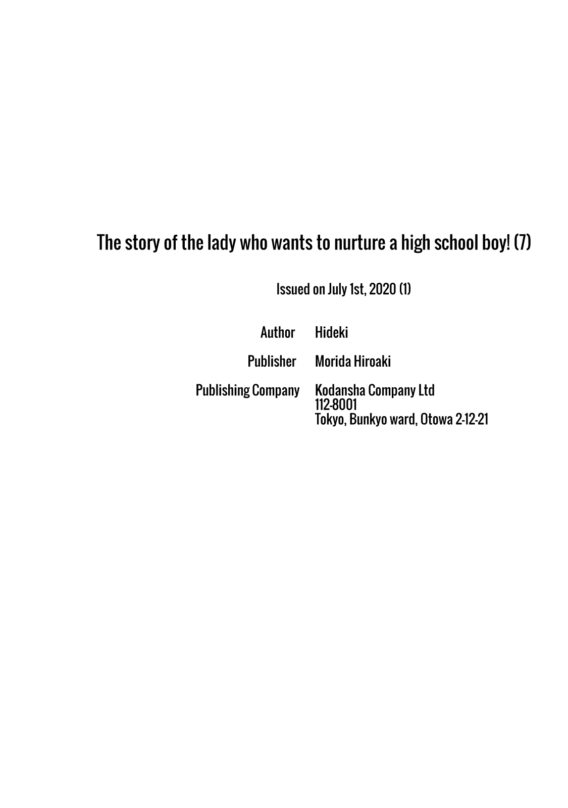 The Story of an Onee-San Who Wants to Keep a High School Boy Chapter 189.5 page 6 - Chapter 189.5