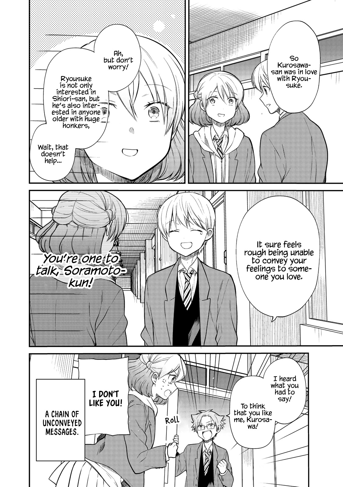 The Story of an Onee-San Who Wants to Keep a High School Boy Chapter 189 page 5 - Chapter 189