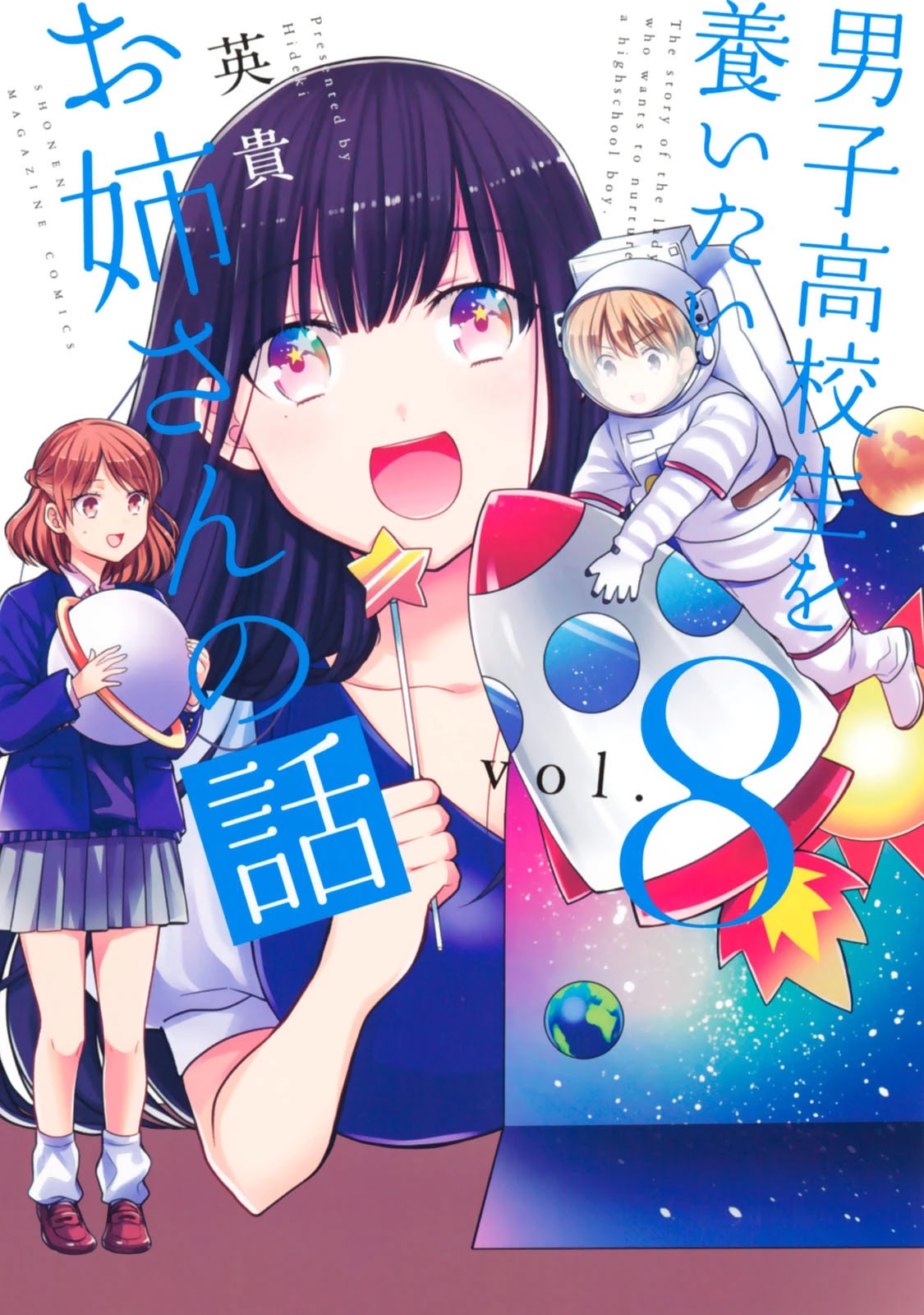 The Story of an Onee-San Who Wants to Keep a High School Boy Chapter 190 page 2 - Chapter 190