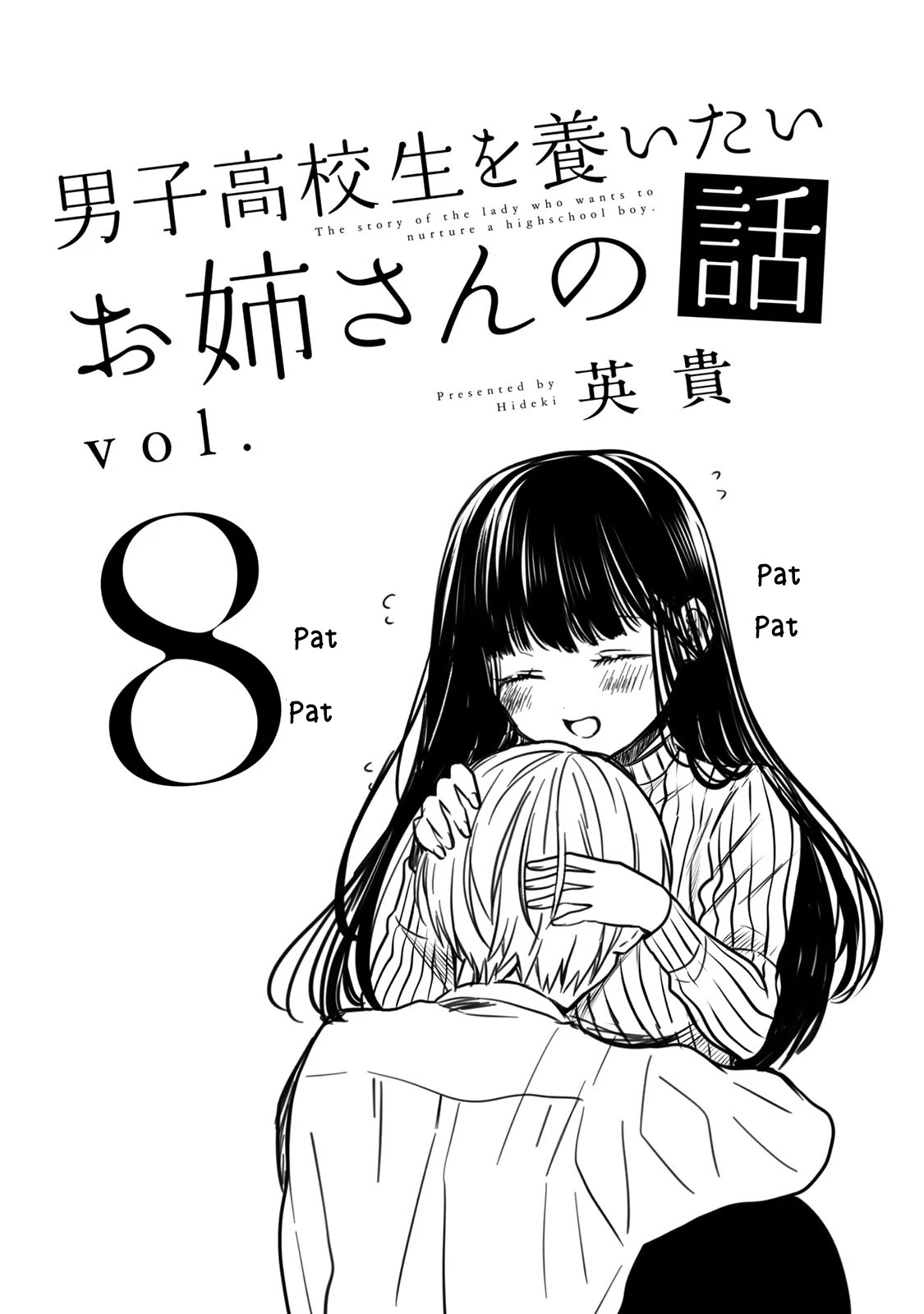 The Story of an Onee-San Who Wants to Keep a High School Boy Chapter 190 page 3 - Chapter 190
