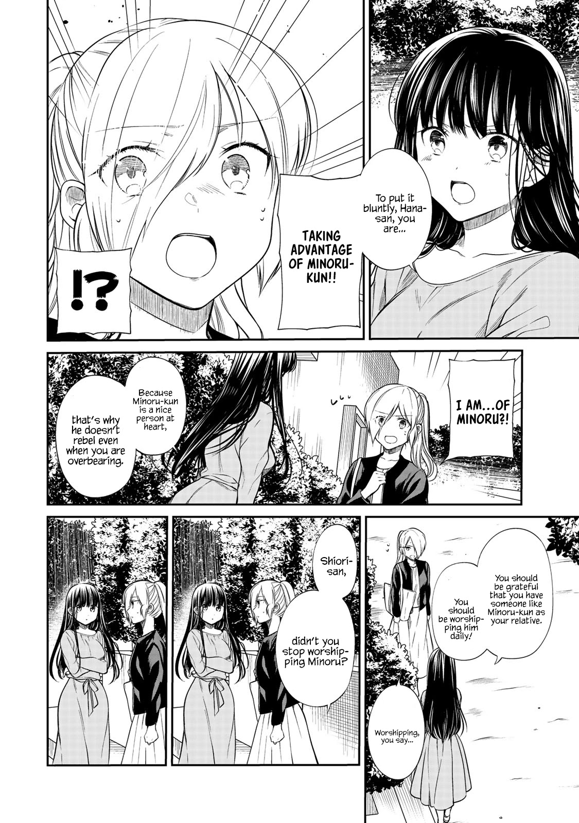 The Story of an Onee-San Who Wants to Keep a High School Boy Chapter 191 page 3 - Chapter 191