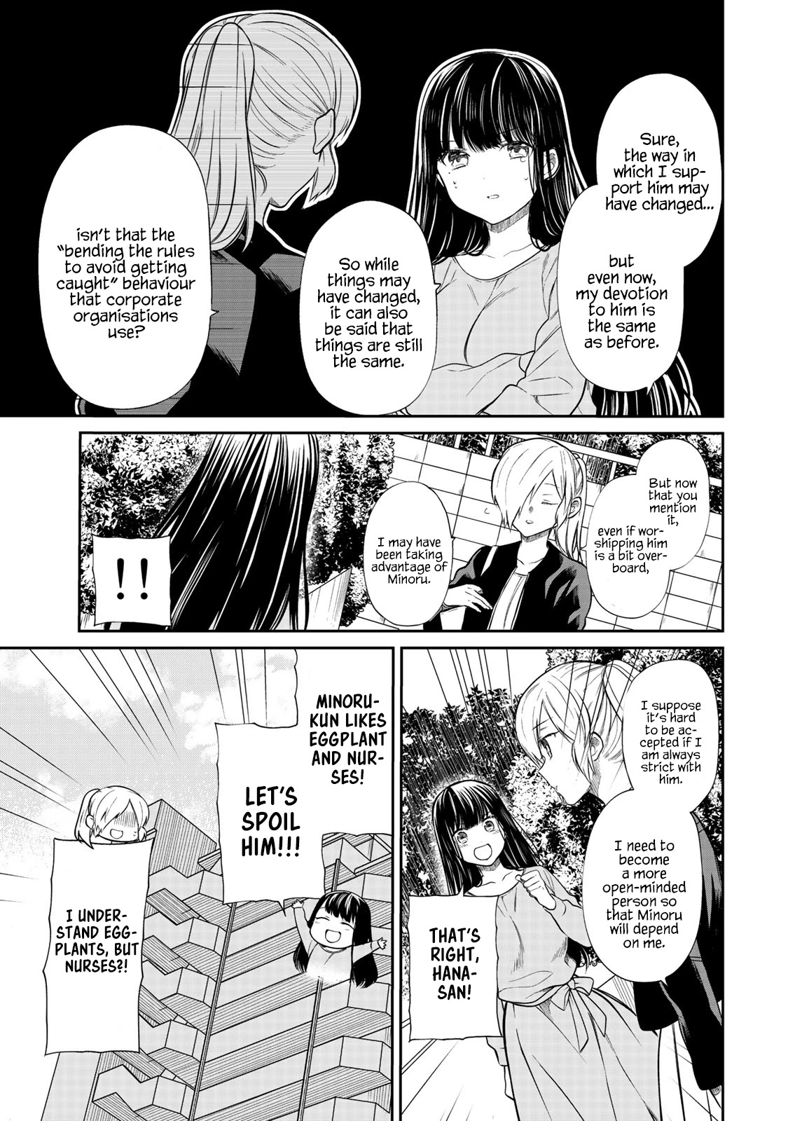 The Story of an Onee-San Who Wants to Keep a High School Boy Chapter 191 page 4 - Chapter 191