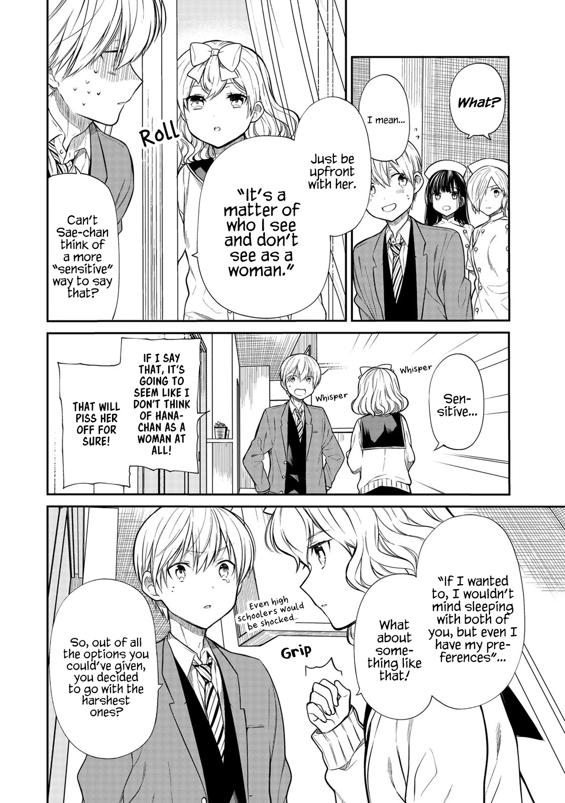 The Story of an Onee-San Who Wants to Keep a High School Boy Chapter 192 page 3 - Chapter 192