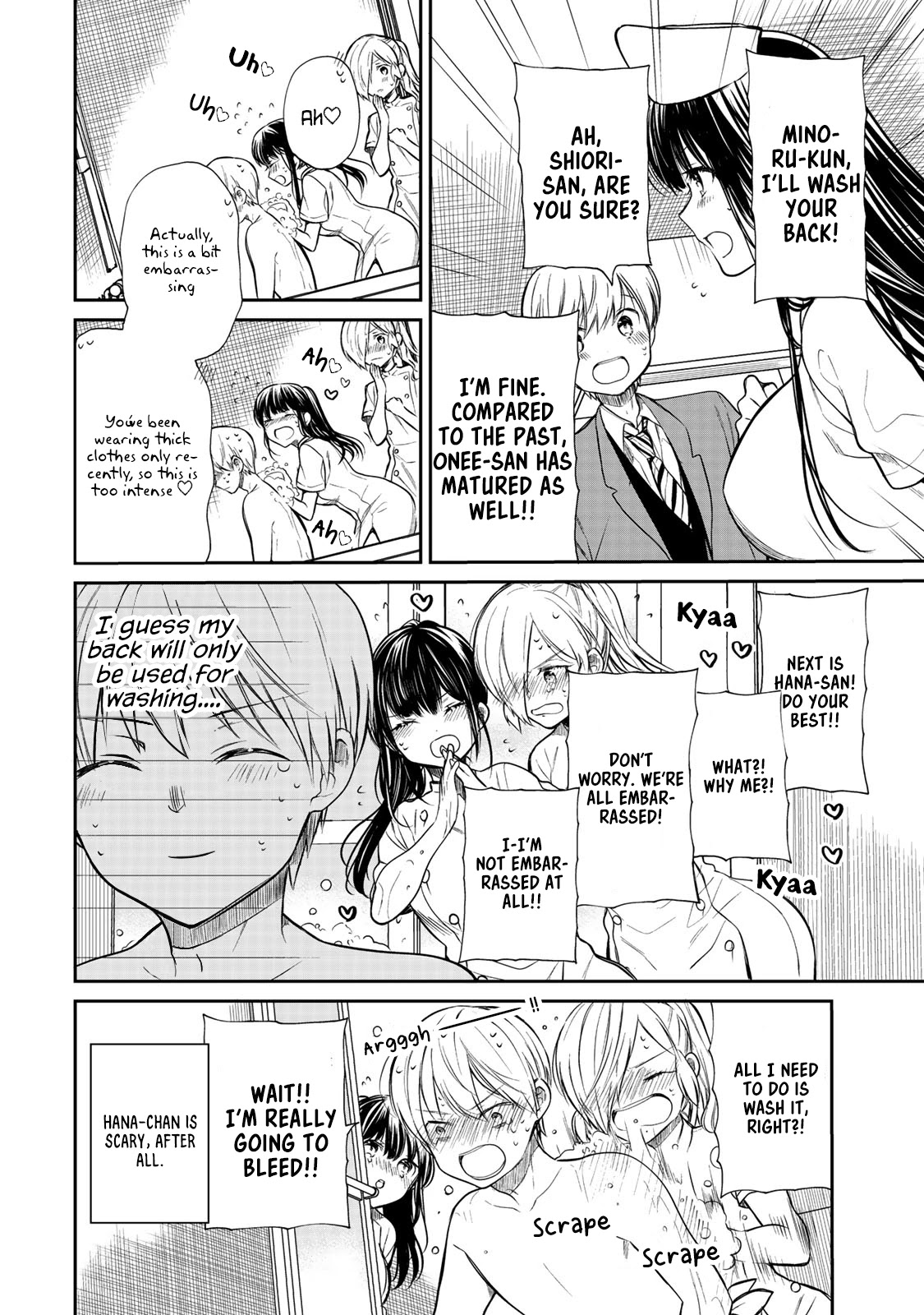 The Story of an Onee-San Who Wants to Keep a High School Boy Chapter 192 page 5 - Chapter 192