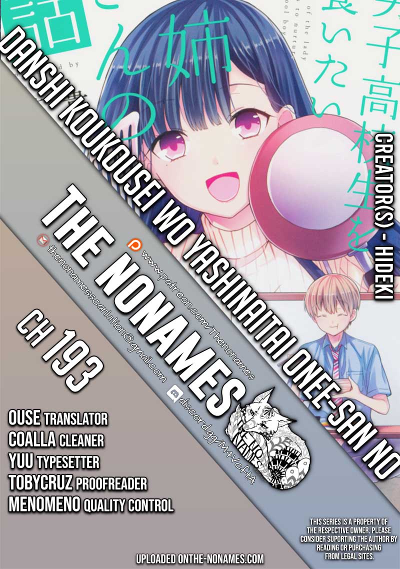The Story of an Onee-San Who Wants to Keep a High School Boy Chapter 193 page 1 - Chapter 193