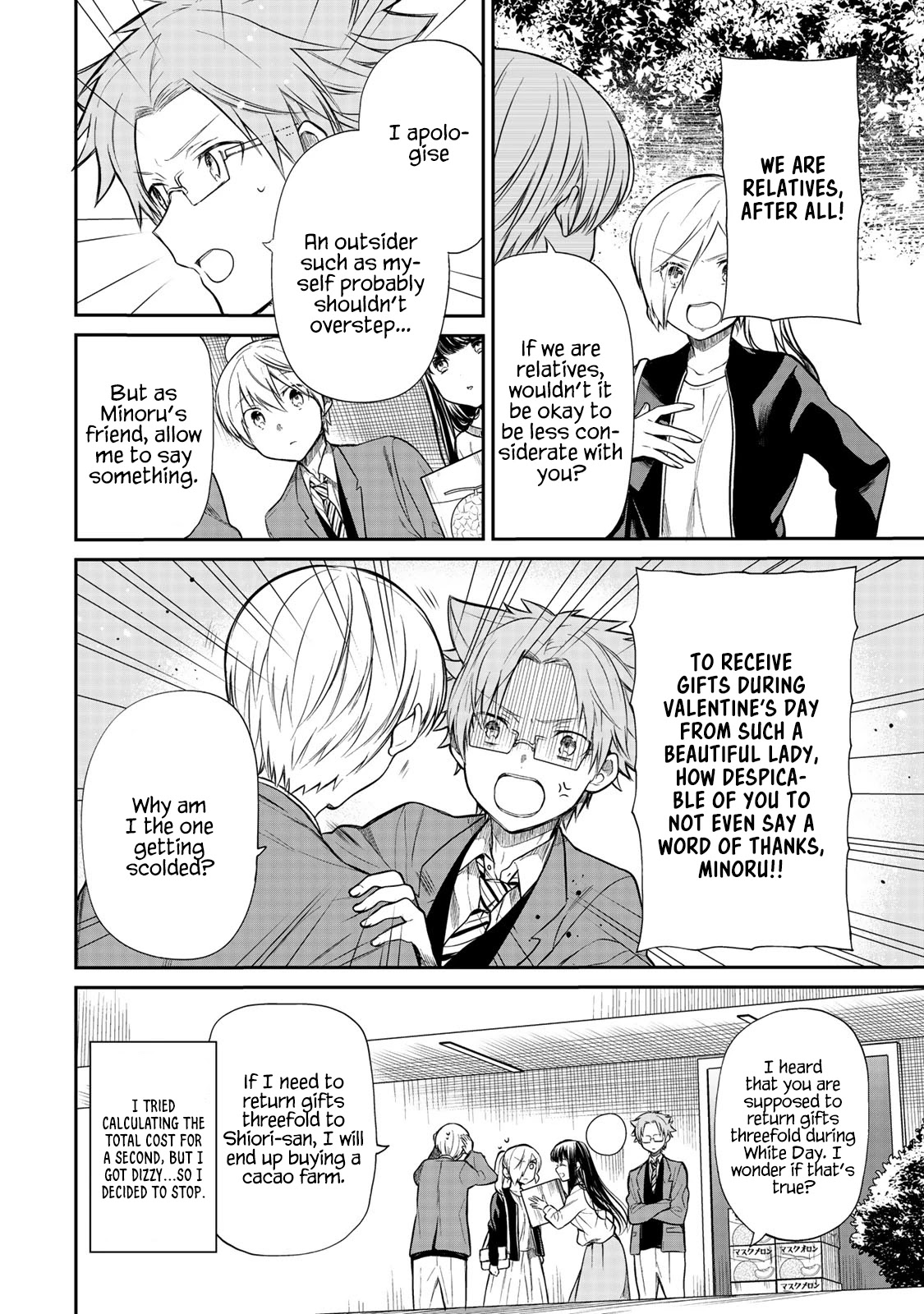 The Story of an Onee-San Who Wants to Keep a High School Boy Chapter 193 page 5 - Chapter 193