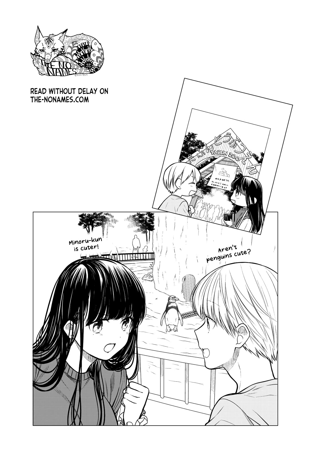 The Story of an Onee-San Who Wants to Keep a High School Boy Chapter 194 page 6 - Chapter 194