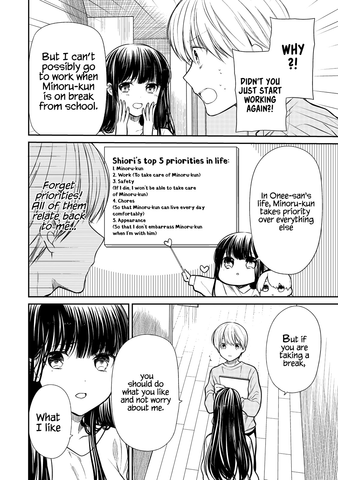 The Story of an Onee-San Who Wants to Keep a High School Boy Chapter 195 page 3 - Chapter 195