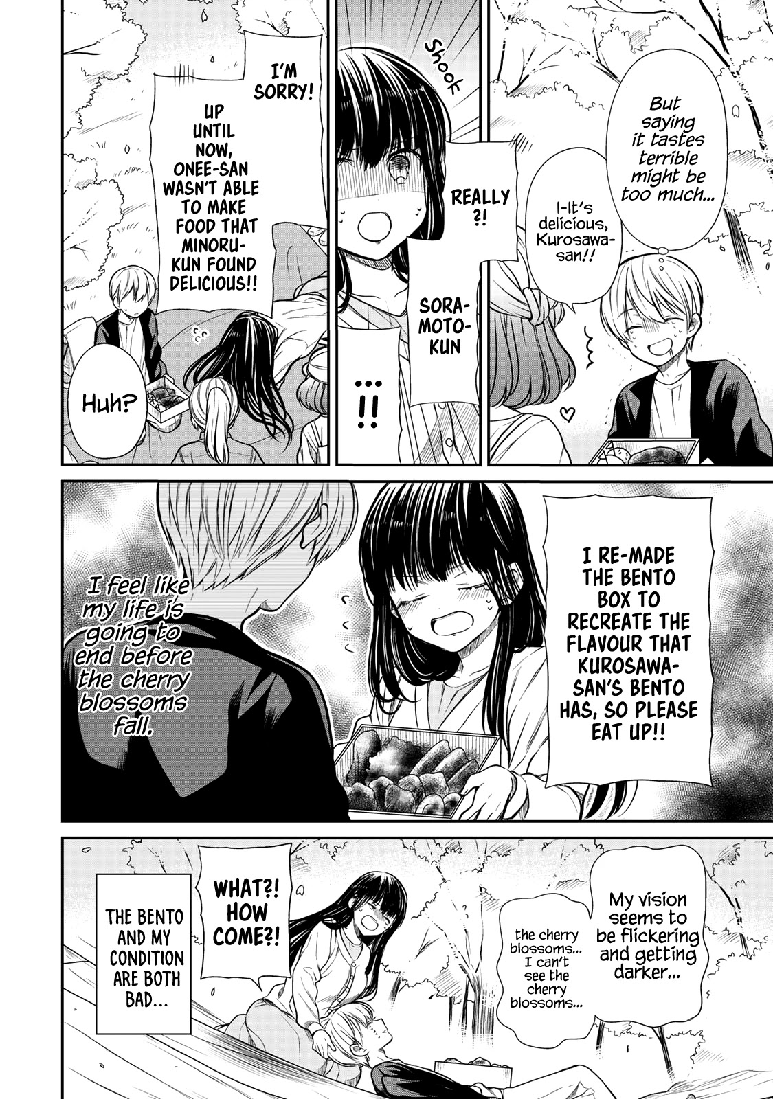 The Story of an Onee-San Who Wants to Keep a High School Boy Chapter 196 page 5 - Chapter 196