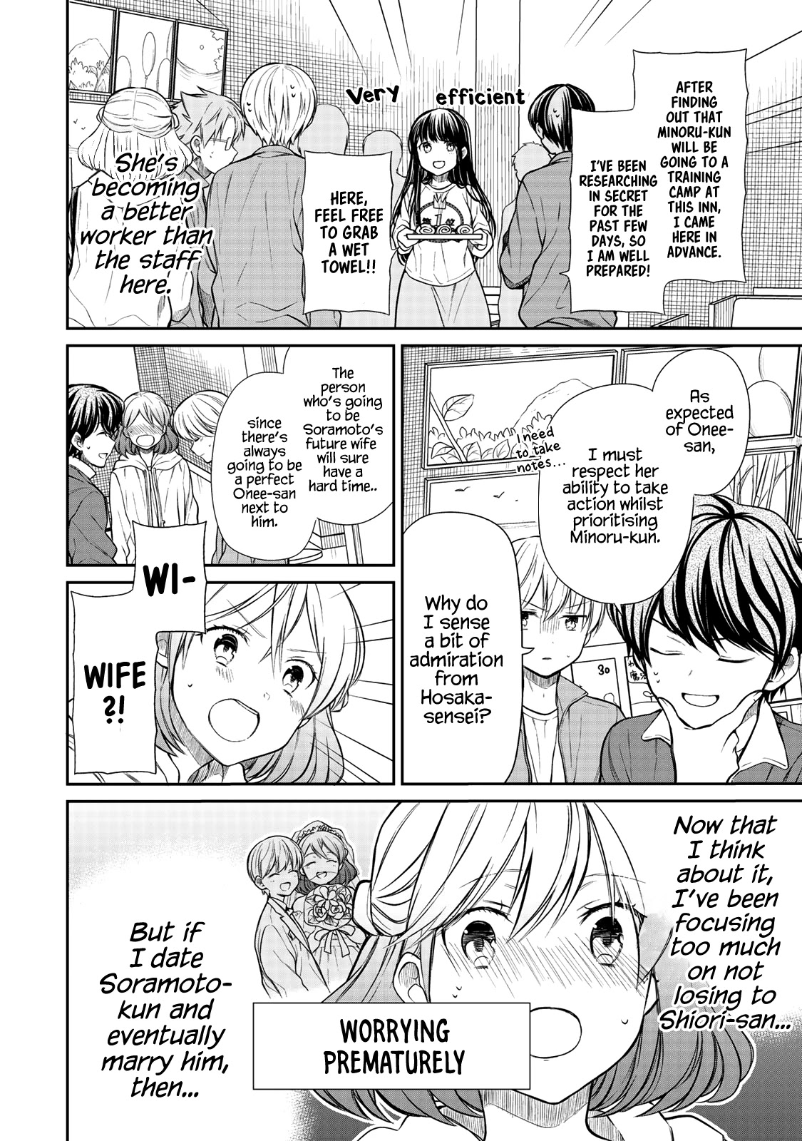 The Story of an Onee-San Who Wants to Keep a High School Boy Chapter 197 page 3 - Chapter 197