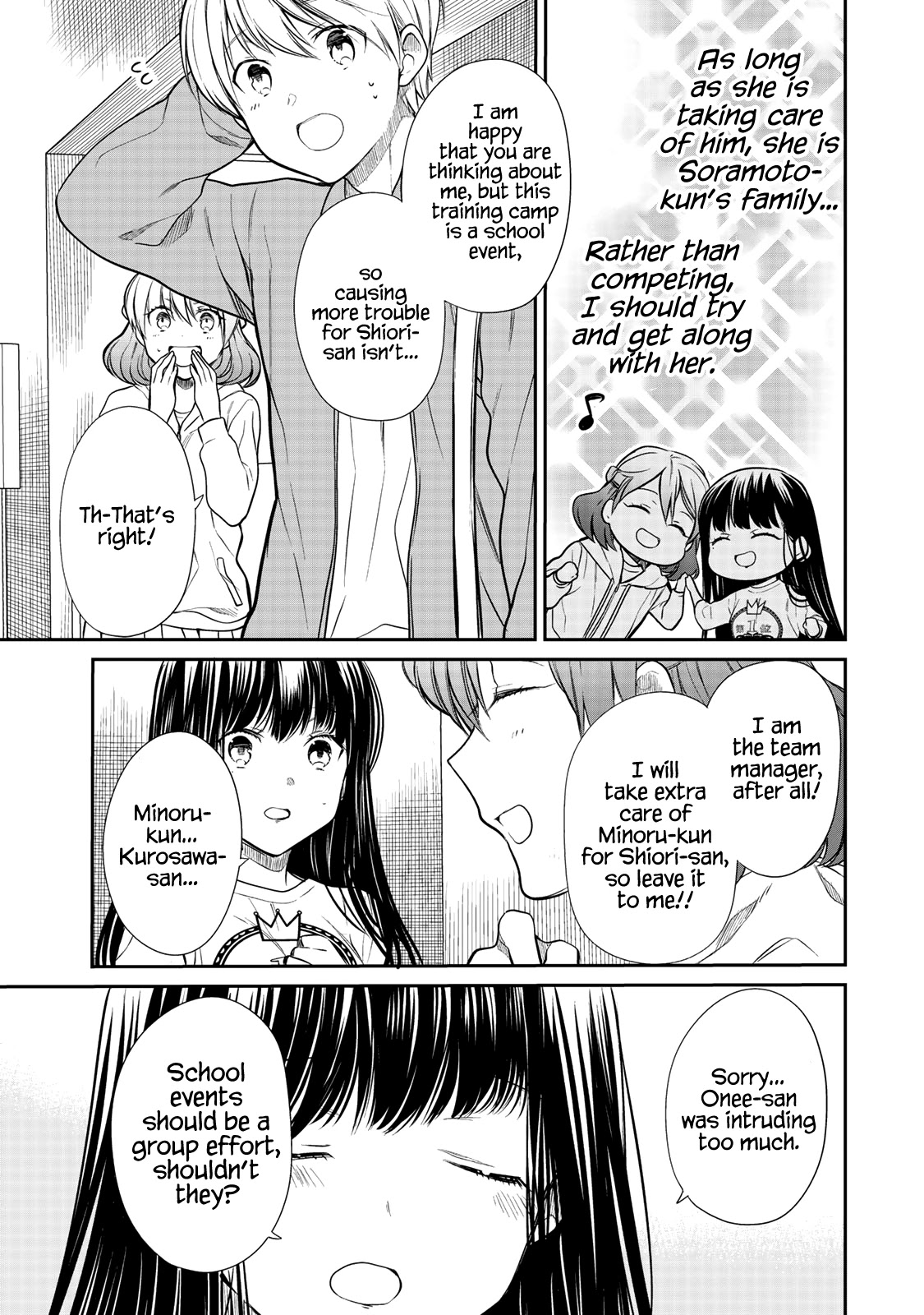 The Story of an Onee-San Who Wants to Keep a High School Boy Chapter 197 page 4 - Chapter 197