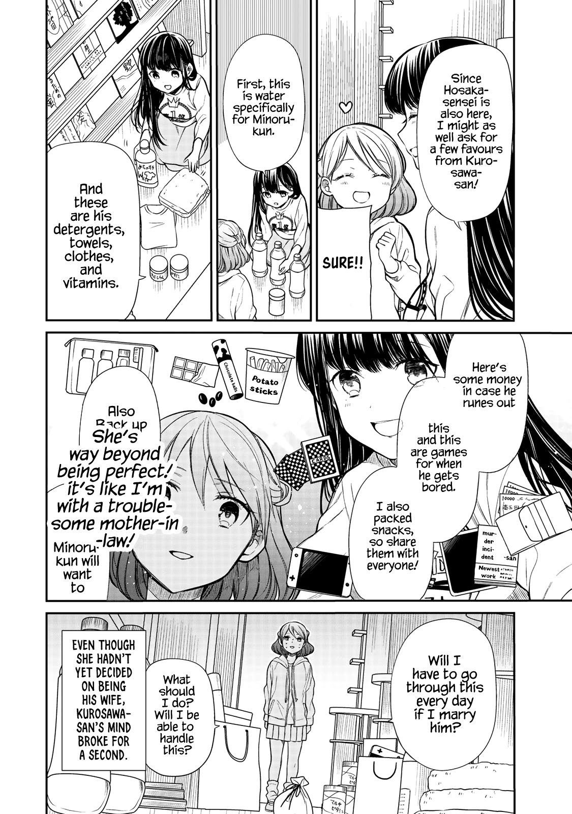 The Story of an Onee-San Who Wants to Keep a High School Boy Chapter 197 page 5 - Chapter 197