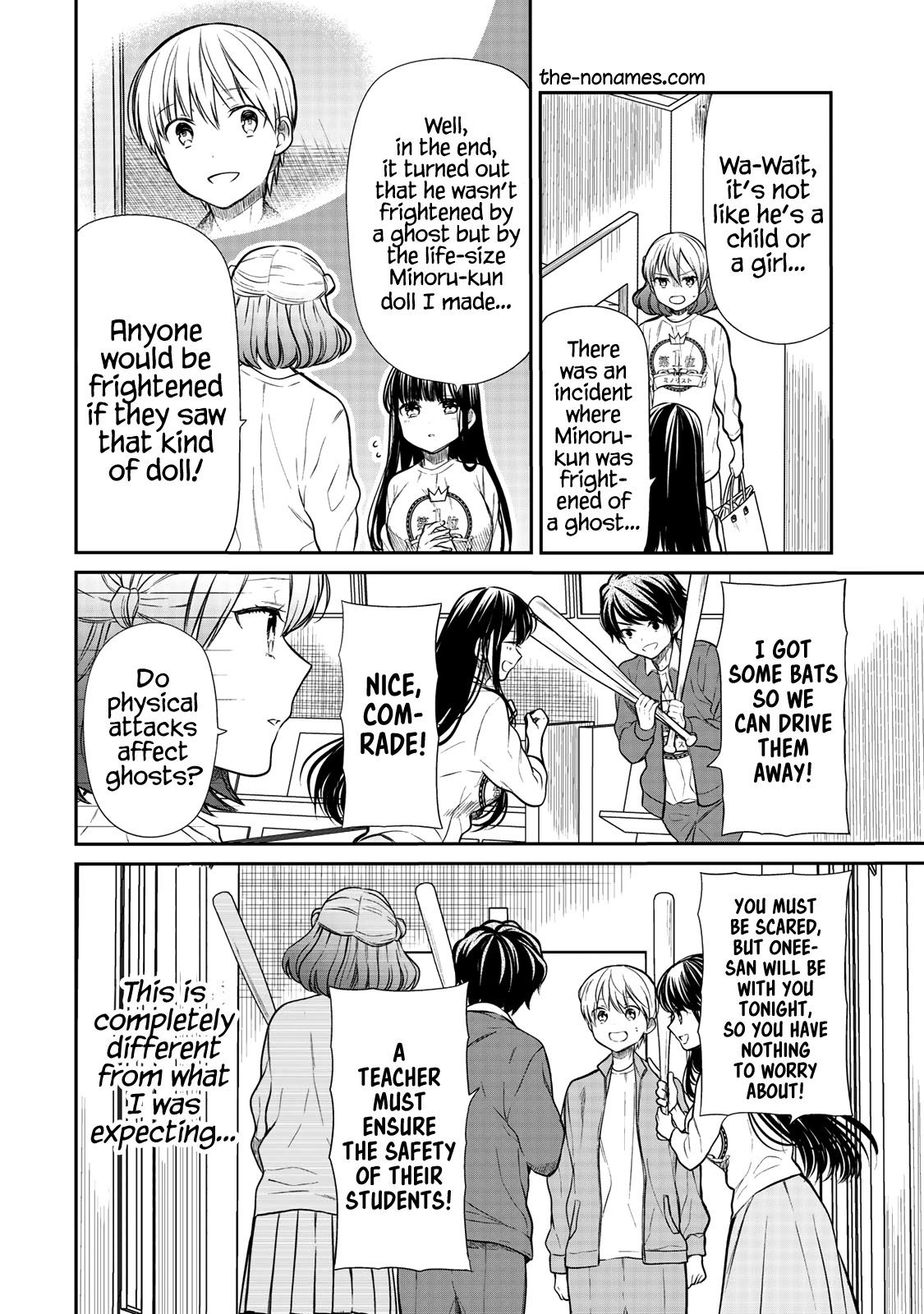 The Story of an Onee-San Who Wants to Keep a High School Boy Chapter 198 page 3 - Chapter 198