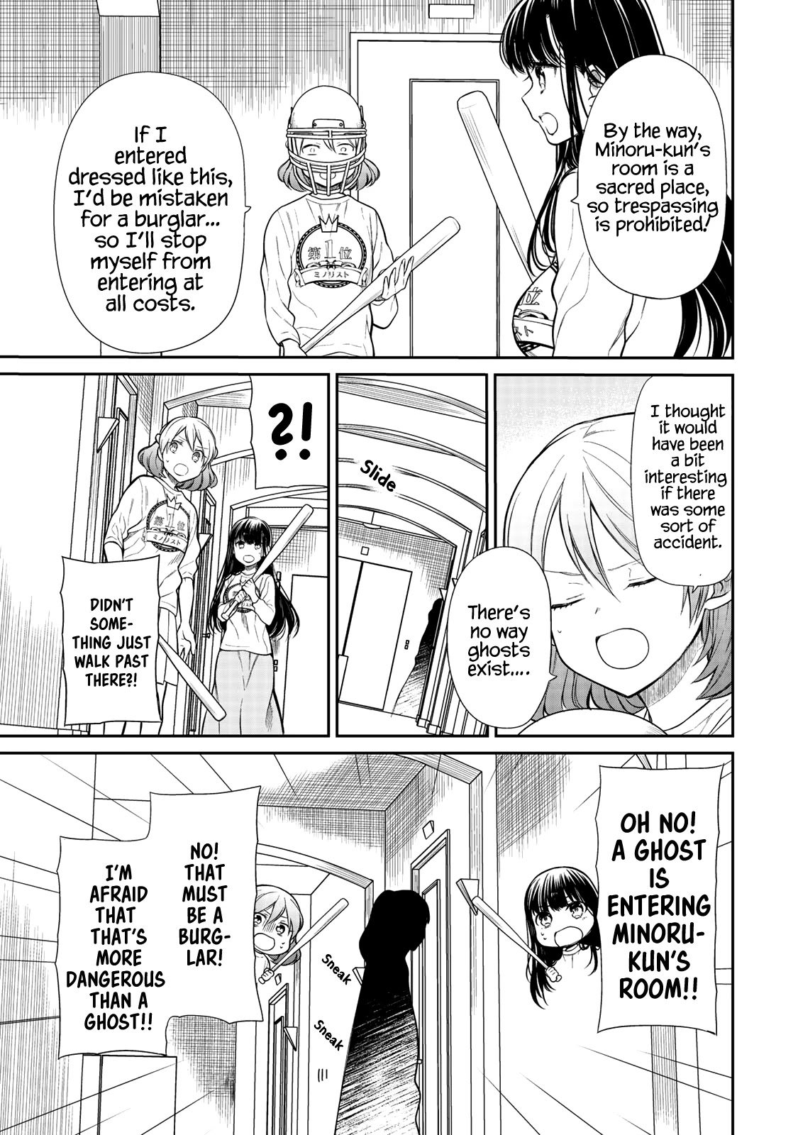 The Story of an Onee-San Who Wants to Keep a High School Boy Chapter 198 page 4 - Chapter 198