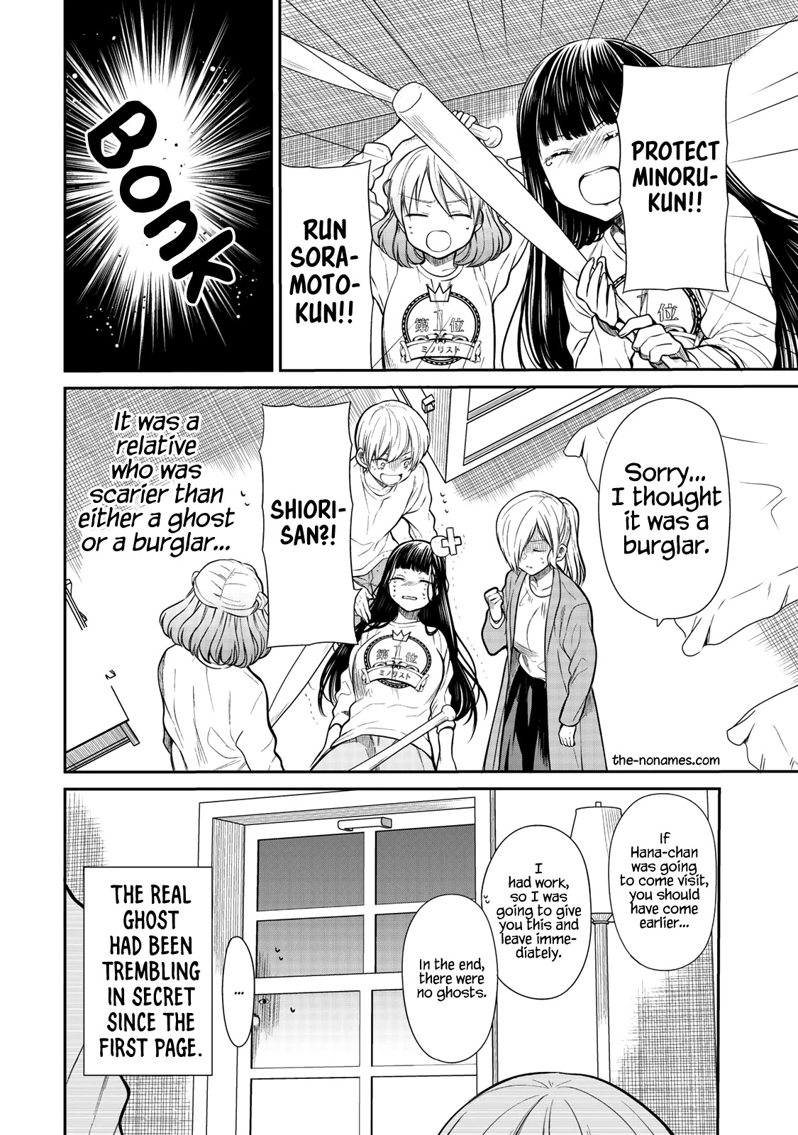 The Story of an Onee-San Who Wants to Keep a High School Boy Chapter 198 page 5 - Chapter 198