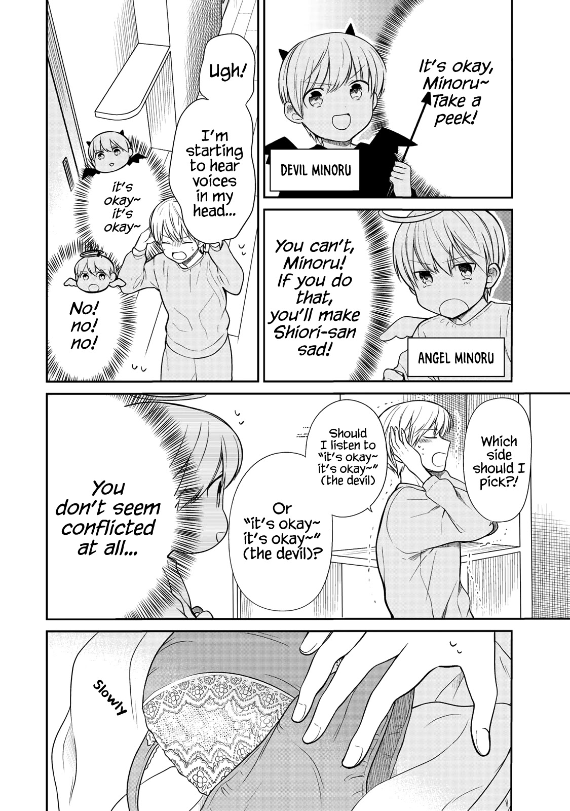 The Story of an Onee-San Who Wants to Keep a High School Boy Chapter 199 page 3 - Chapter 199