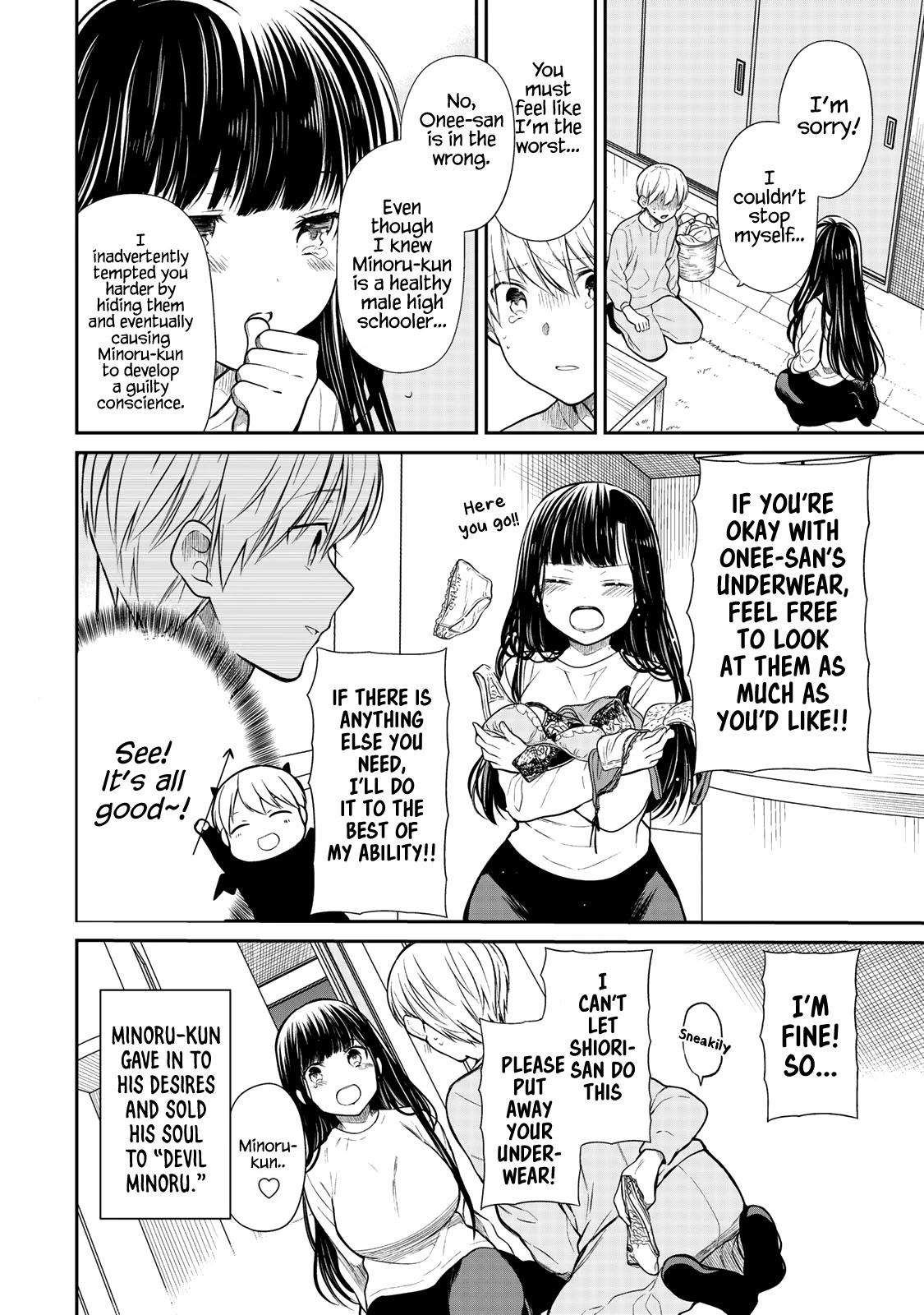 The Story of an Onee-San Who Wants to Keep a High School Boy Chapter 199 page 5 - Chapter 199