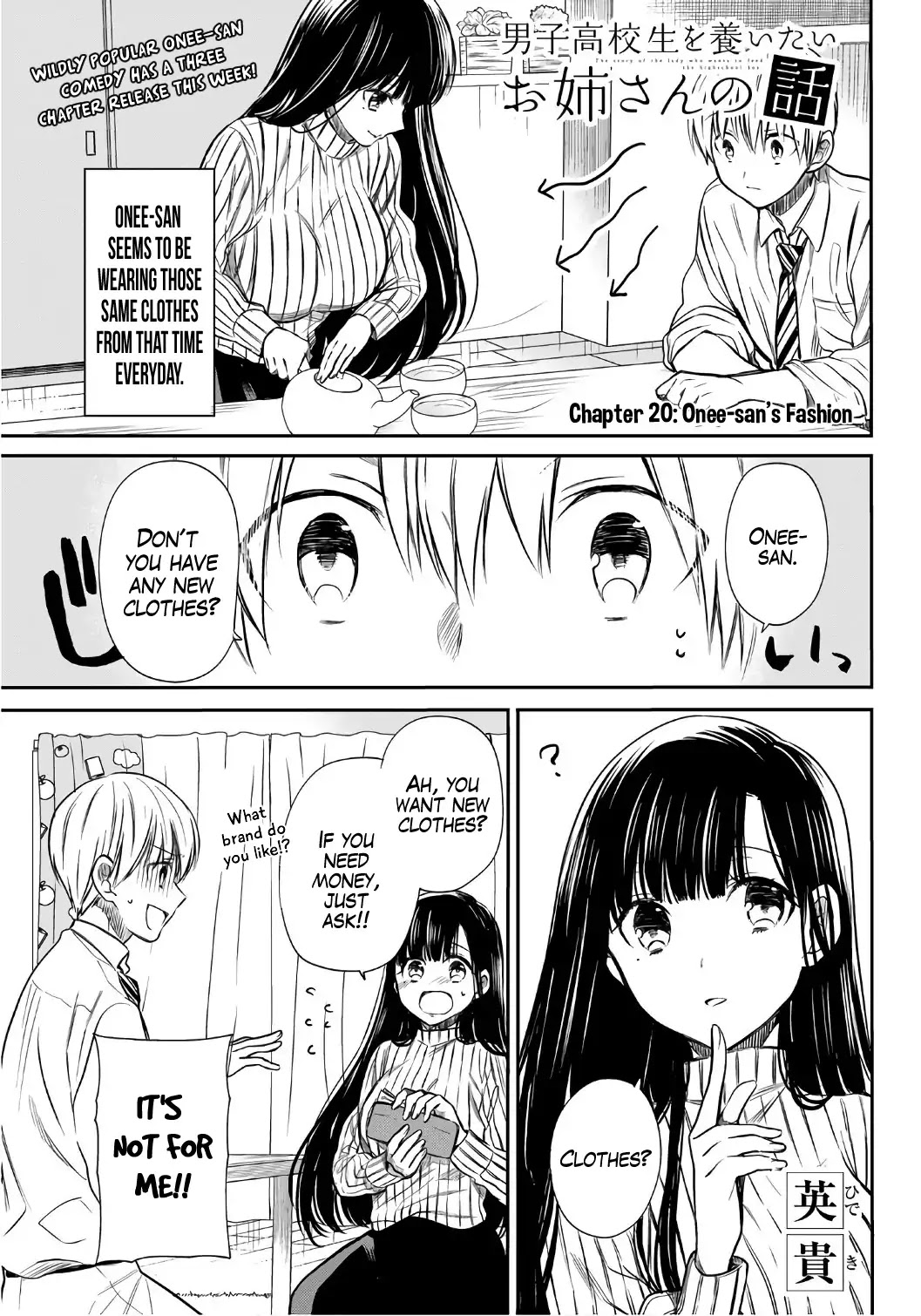 The Story of an Onee-San Who Wants to Keep a High School Boy Chapter 20 page 2 - Chapter 20: Onee-san's Fashion