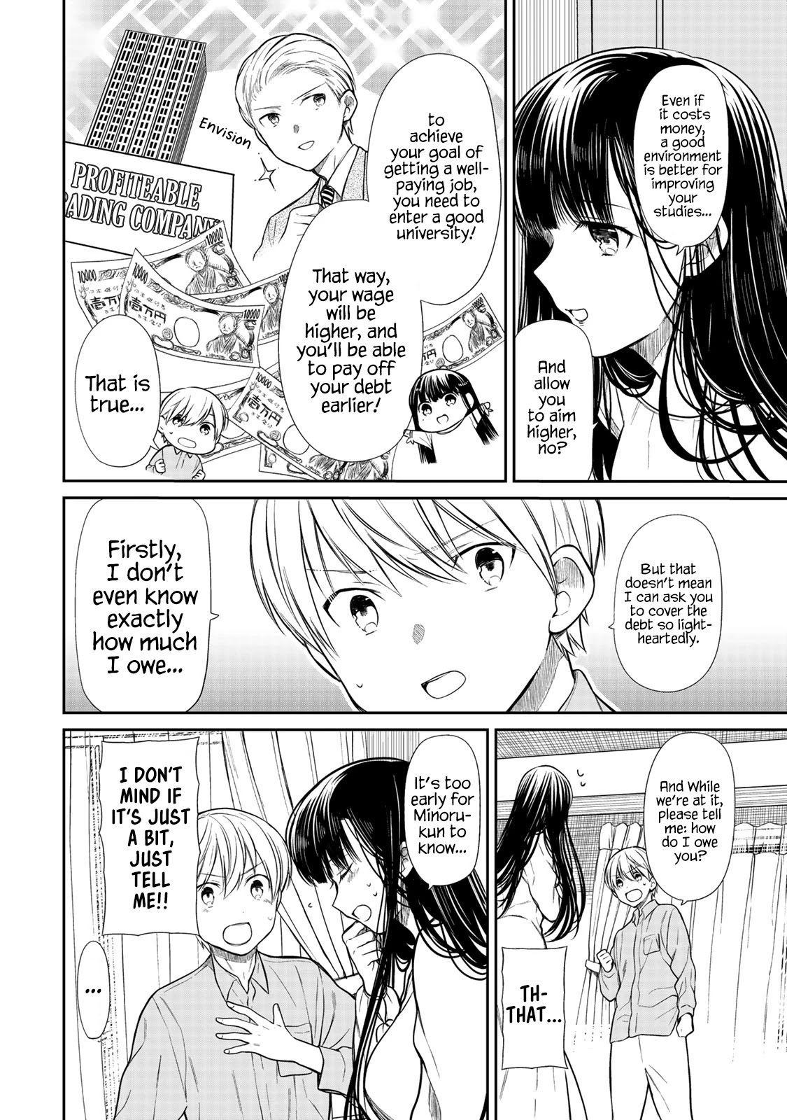 The Story of an Onee-San Who Wants to Keep a High School Boy Chapter 200 page 3 - Chapter 200