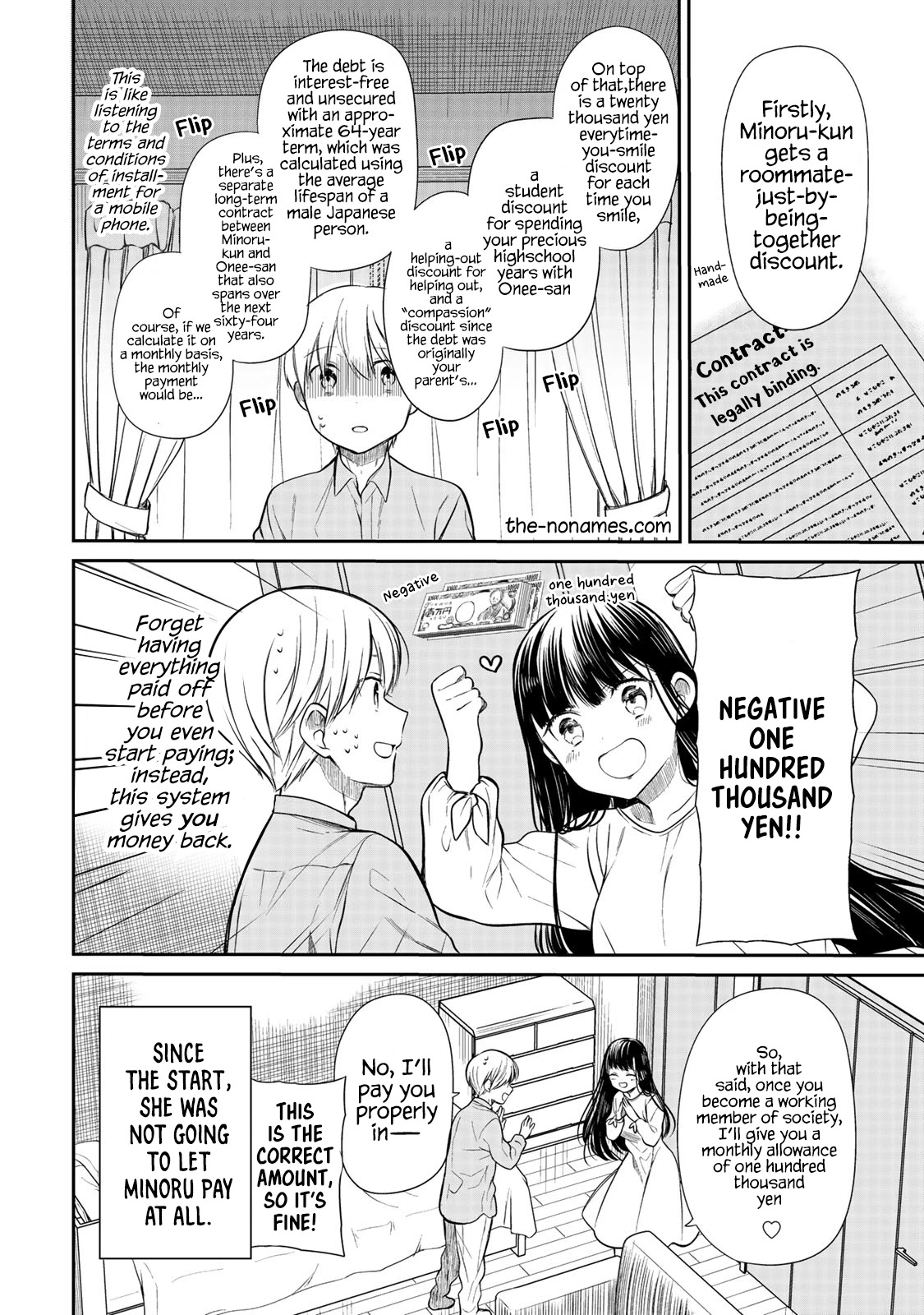The Story of an Onee-San Who Wants to Keep a High School Boy Chapter 200 page 5 - Chapter 200