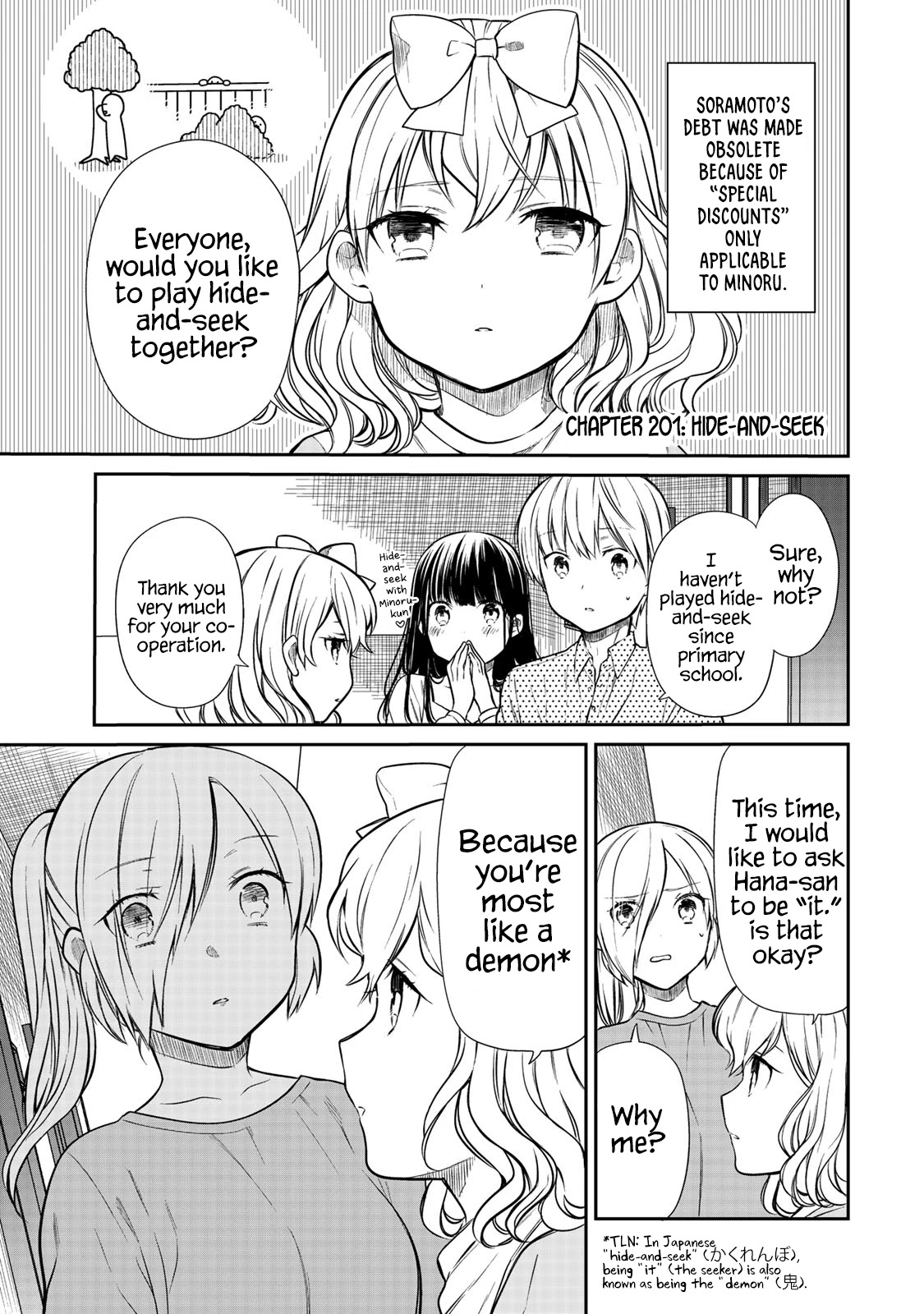 The Story of an Onee-San Who Wants to Keep a High School Boy Chapter 201 page 2 - Chapter 201