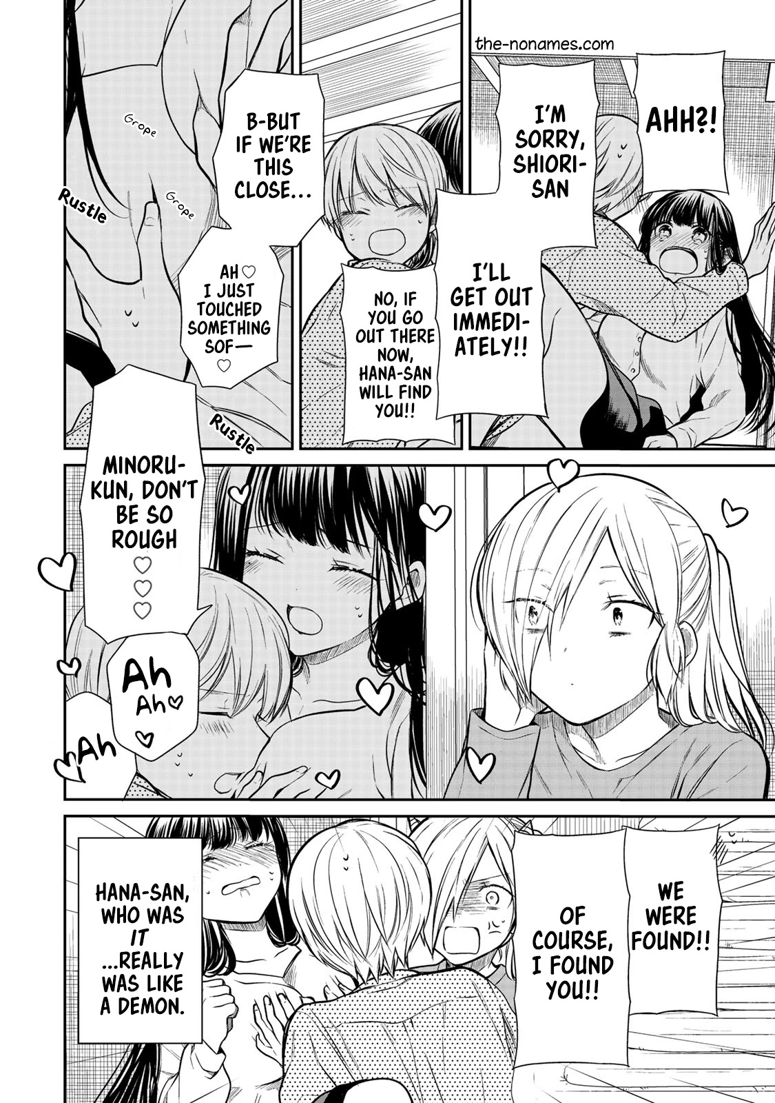 The Story of an Onee-San Who Wants to Keep a High School Boy Chapter 201 page 5 - Chapter 201
