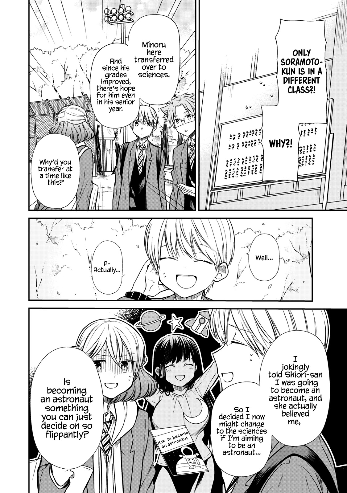 The Story of an Onee-San Who Wants to Keep a High School Boy Chapter 205 page 3 - Chapter 205