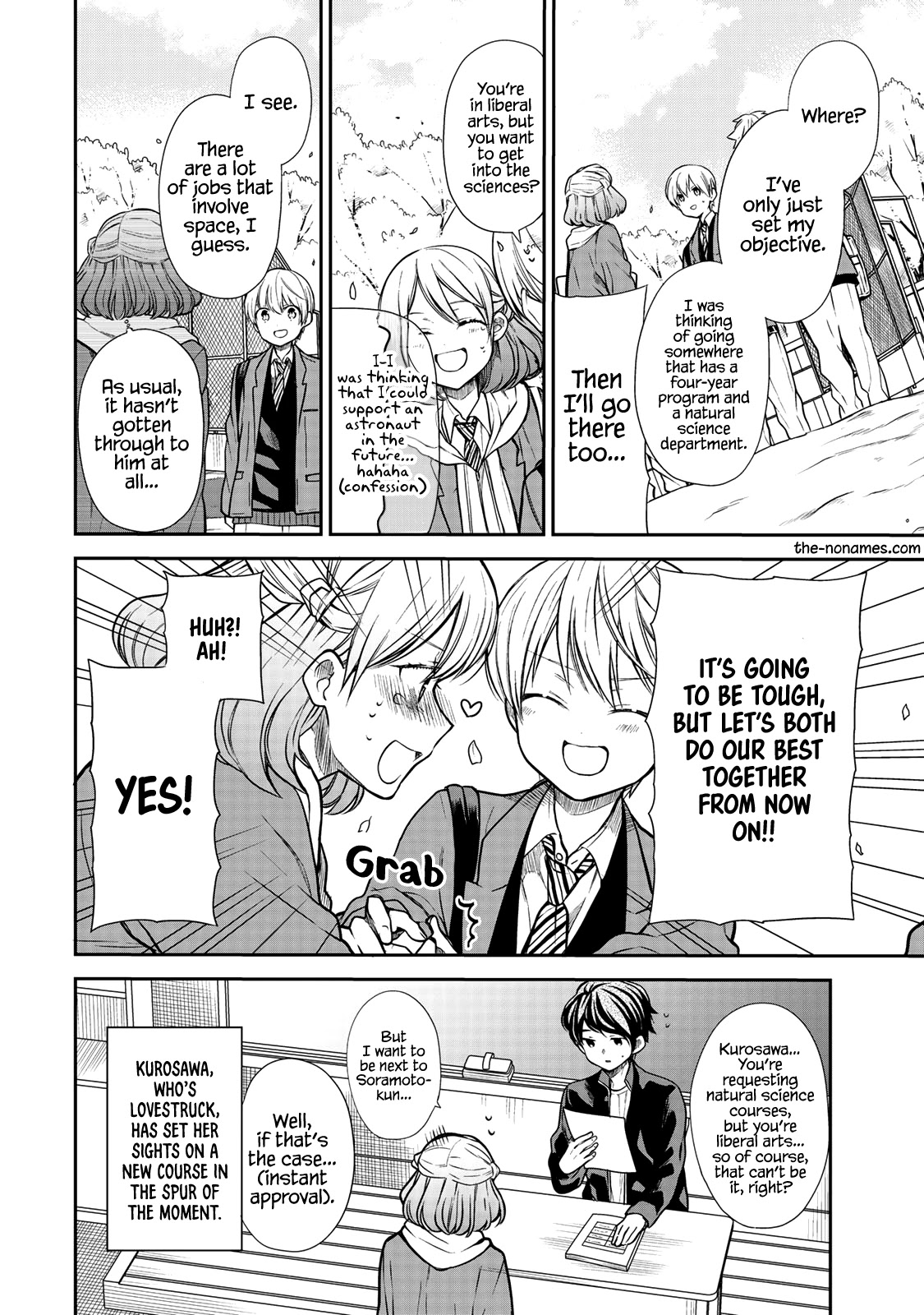 The Story of an Onee-San Who Wants to Keep a High School Boy Chapter 205 page 5 - Chapter 205