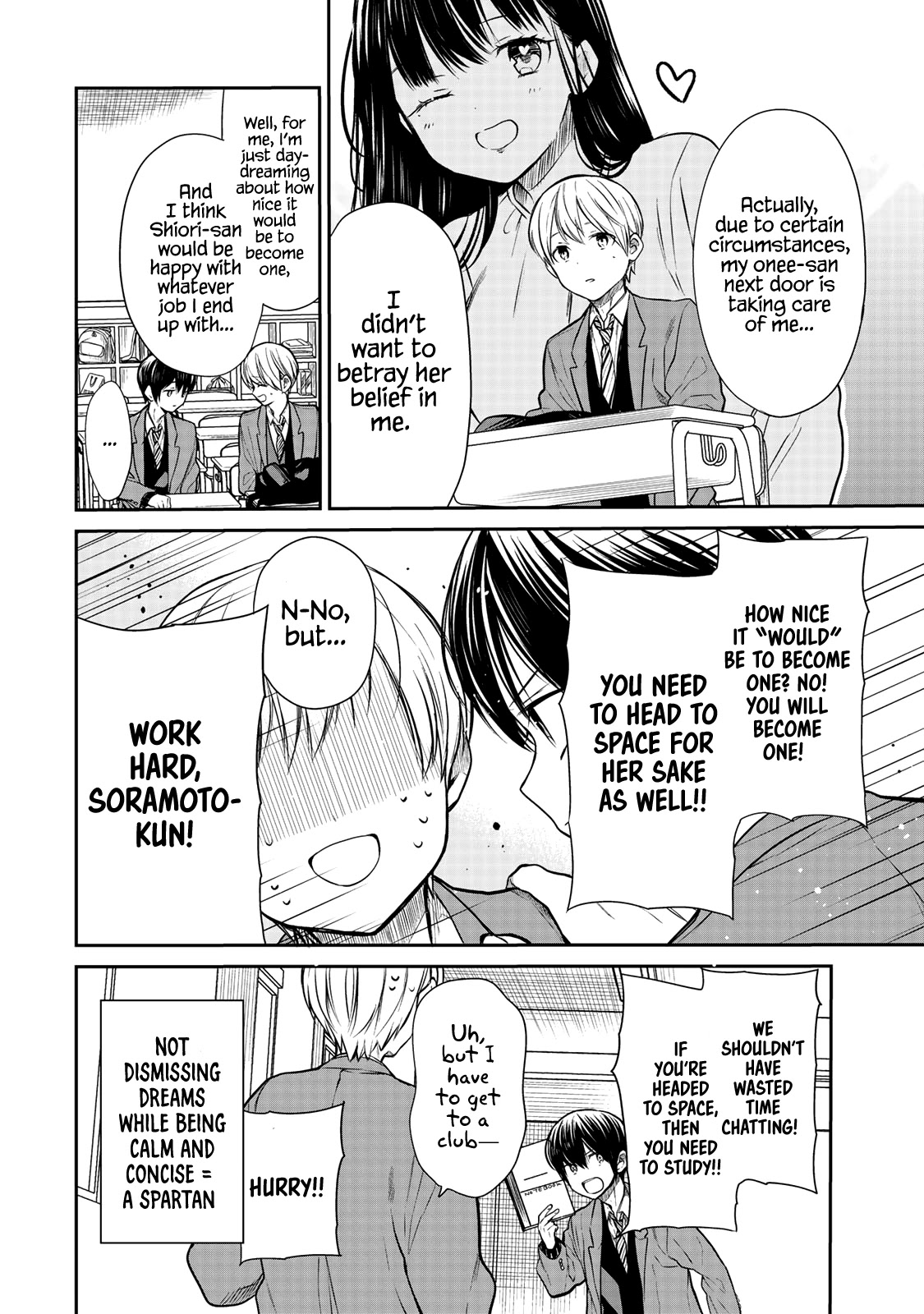 The Story of an Onee-San Who Wants to Keep a High School Boy Chapter 206 page 5 - Chapter 206