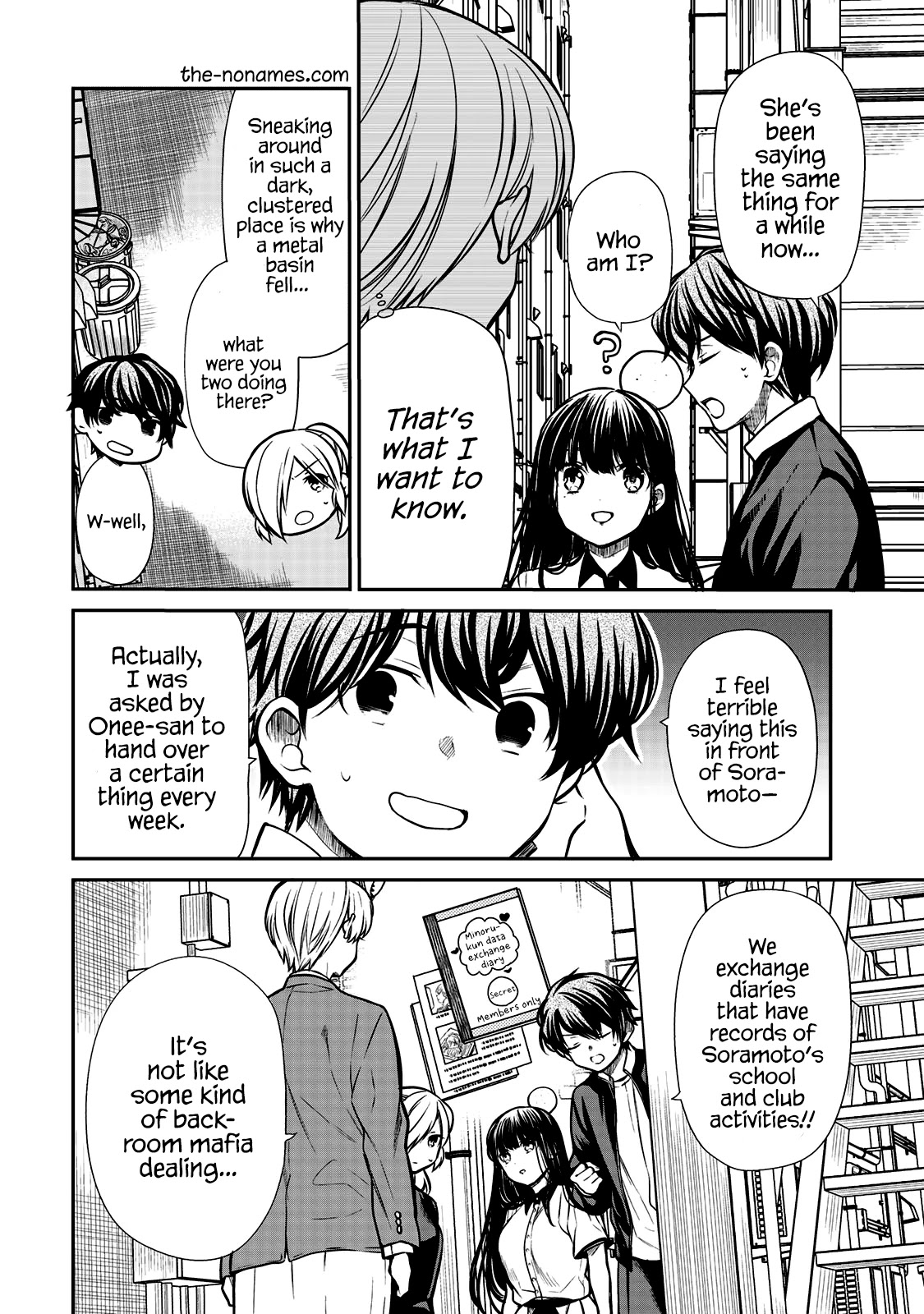The Story of an Onee-San Who Wants to Keep a High School Boy Chapter 207 page 3 - Chapter 207