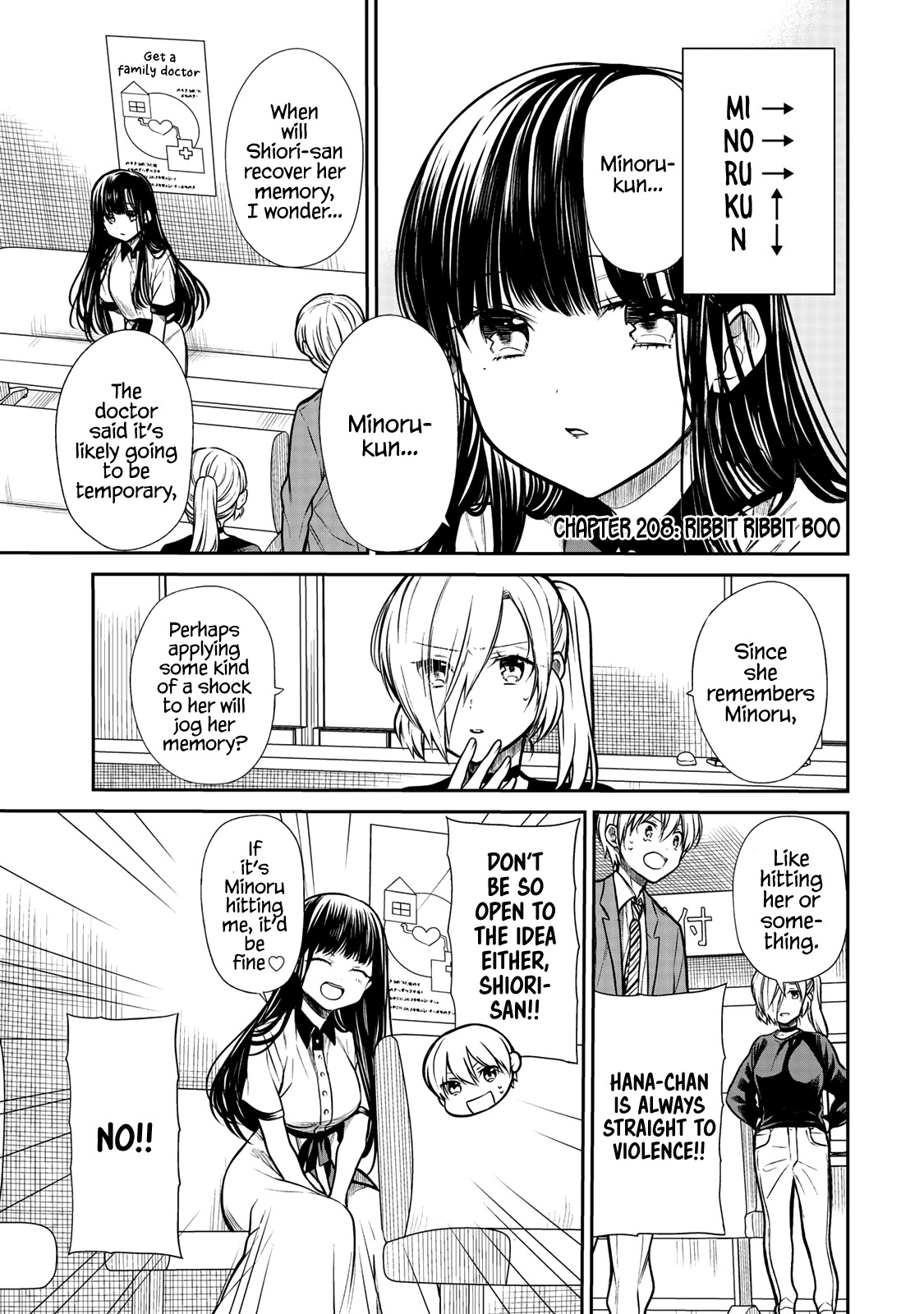 The Story of an Onee-San Who Wants to Keep a High School Boy Chapter 208 page 2 - Chapter 208
