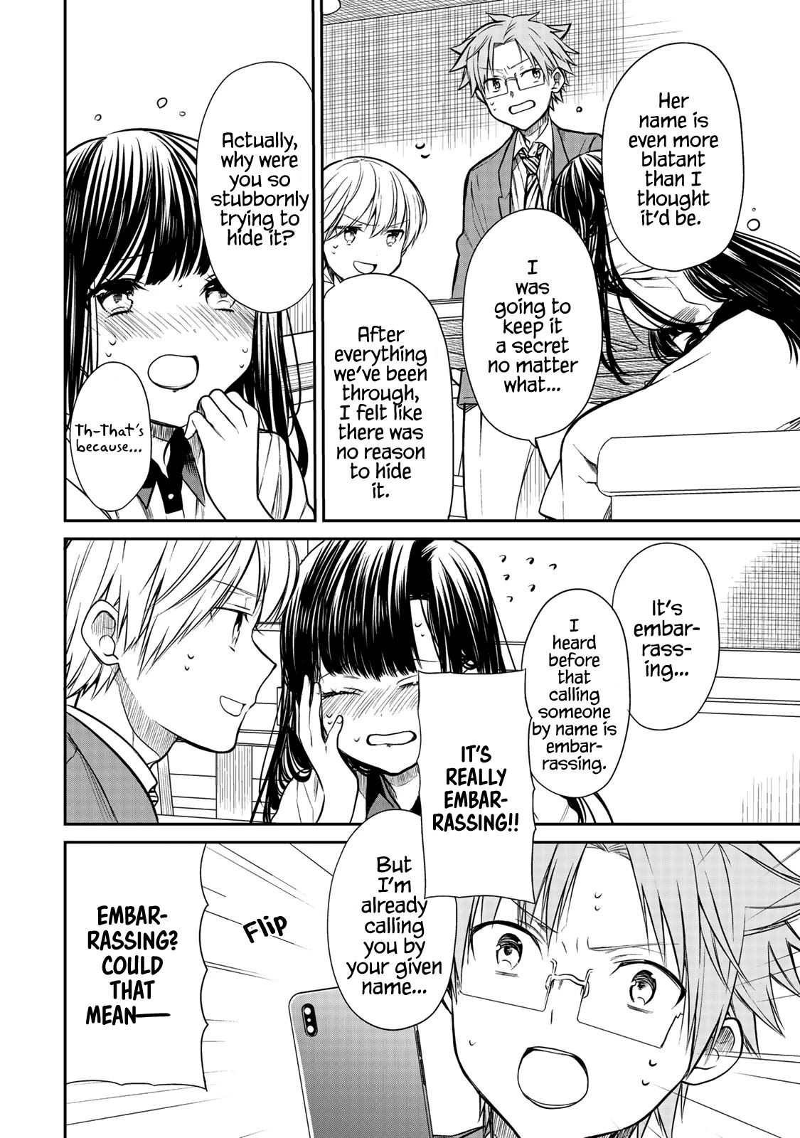 The Story of an Onee-San Who Wants to Keep a High School Boy Chapter 209 page 3 - Chapter 209