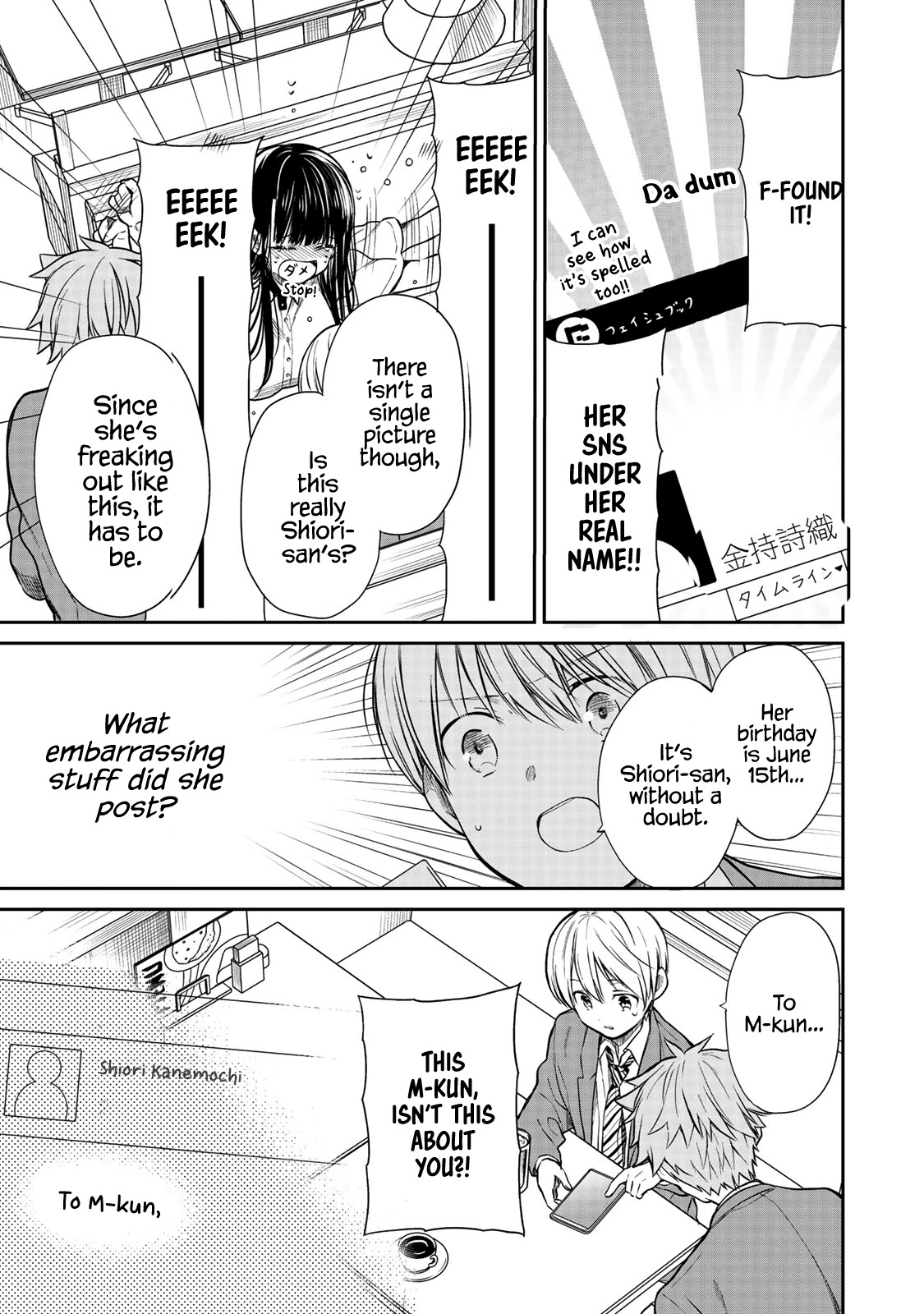 The Story of an Onee-San Who Wants to Keep a High School Boy Chapter 209 page 4 - Chapter 209