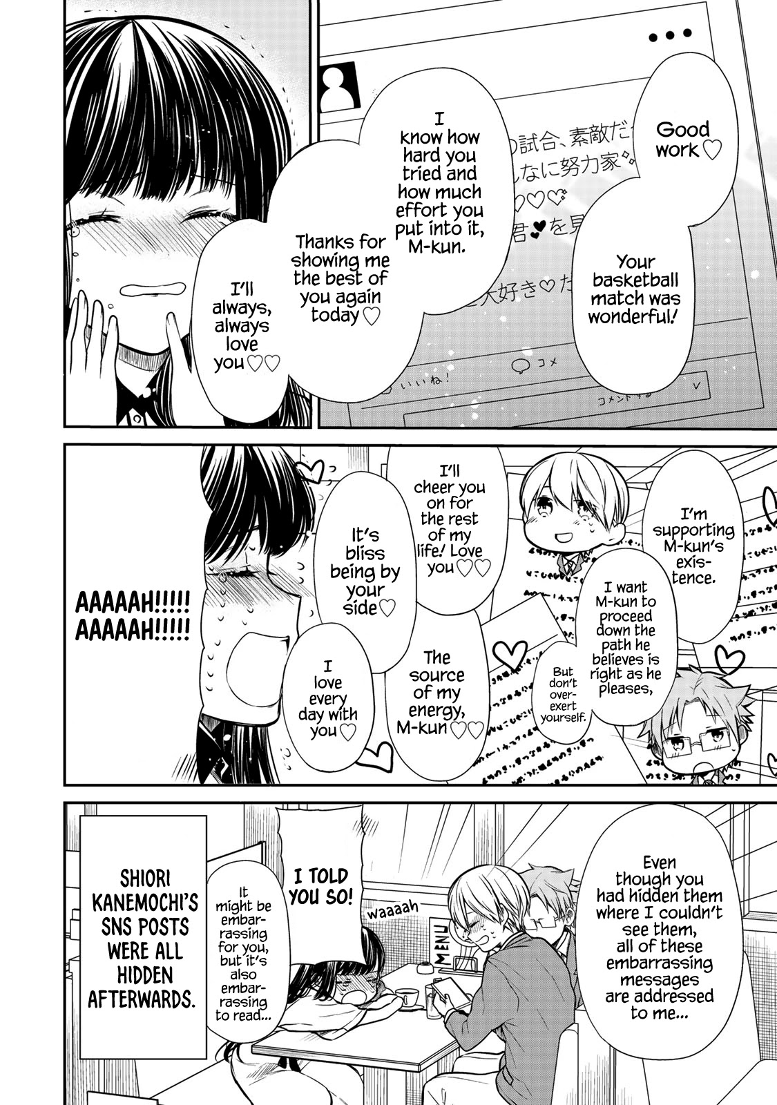 The Story of an Onee-San Who Wants to Keep a High School Boy Chapter 209 page 5 - Chapter 209