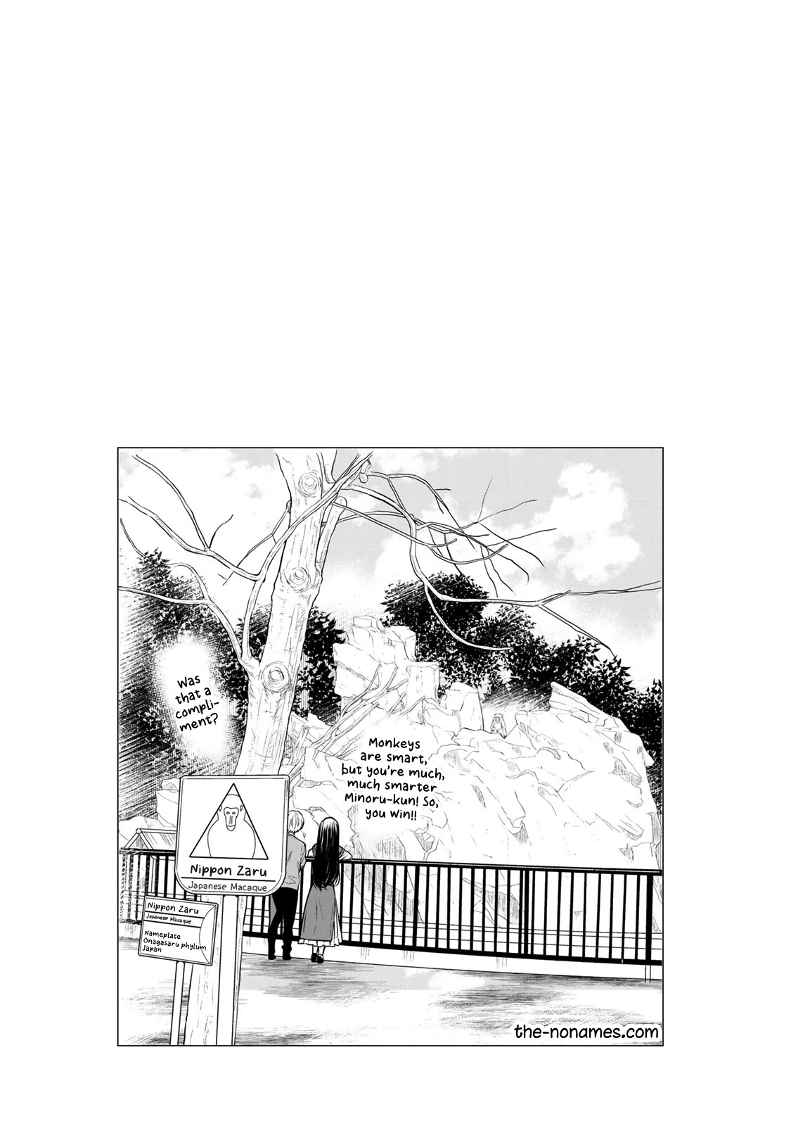 The Story of an Onee-San Who Wants to Keep a High School Boy Chapter 209 page 7 - Chapter 209