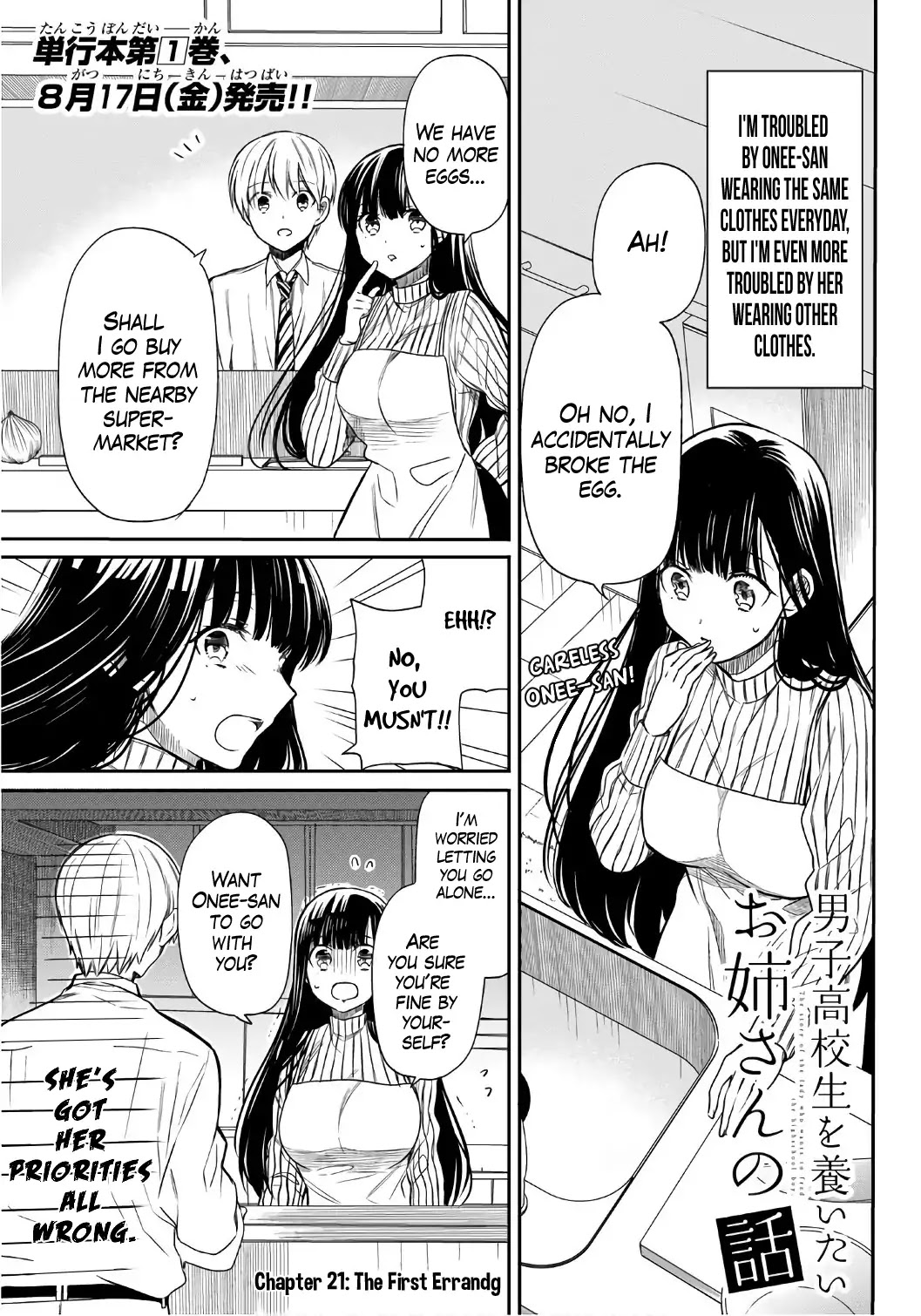 The Story of an Onee-San Who Wants to Keep a High School Boy Chapter 21 page 2 - Chapter 21: The First Errand