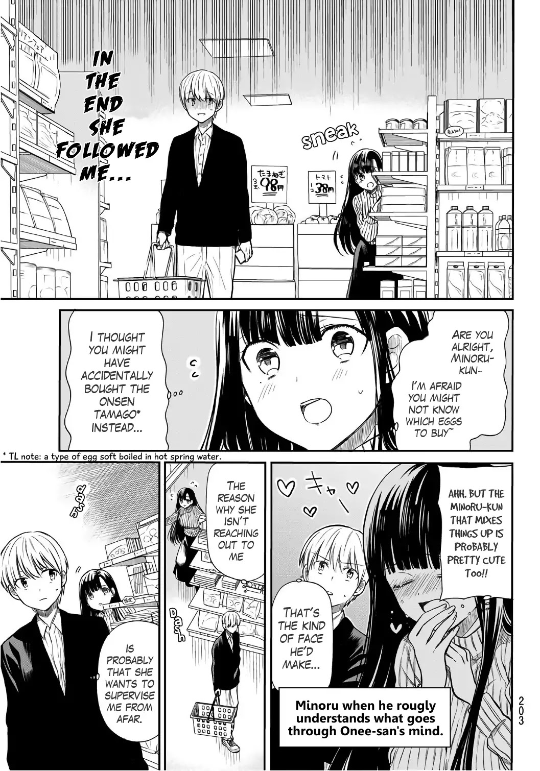 The Story of an Onee-San Who Wants to Keep a High School Boy Chapter 21 page 4 - Chapter 21: The First Errand