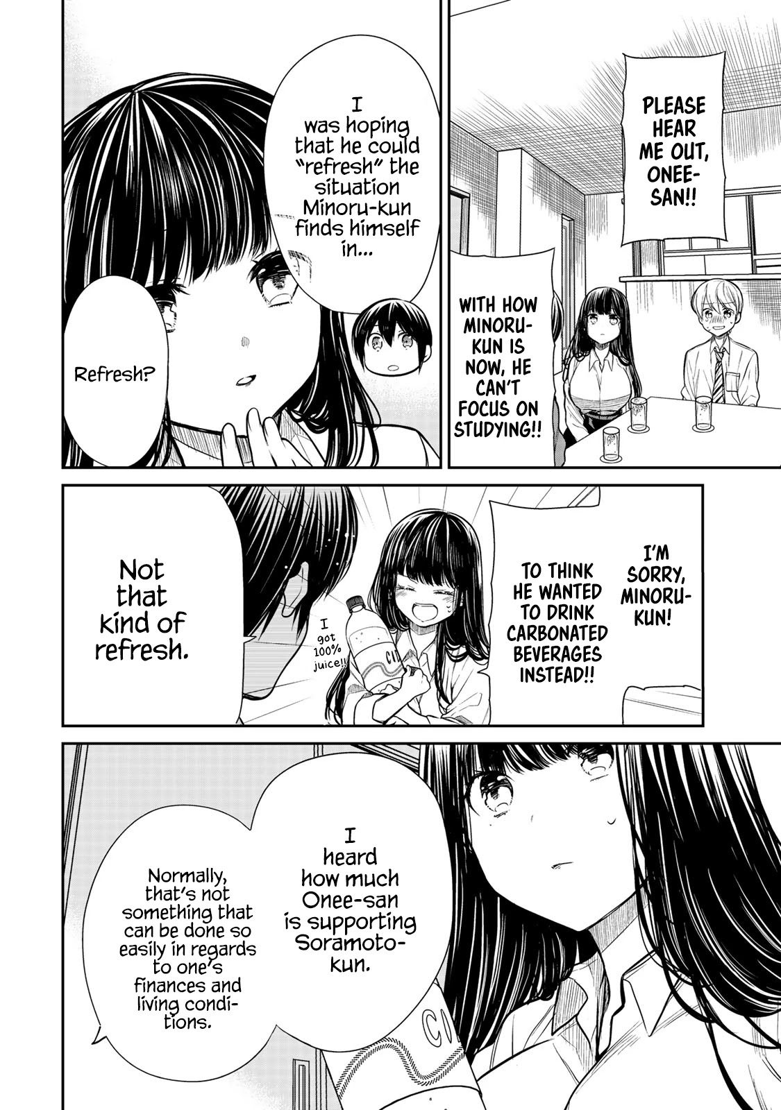 The Story of an Onee-San Who Wants to Keep a High School Boy Chapter 211 page 3 - Chapter 211