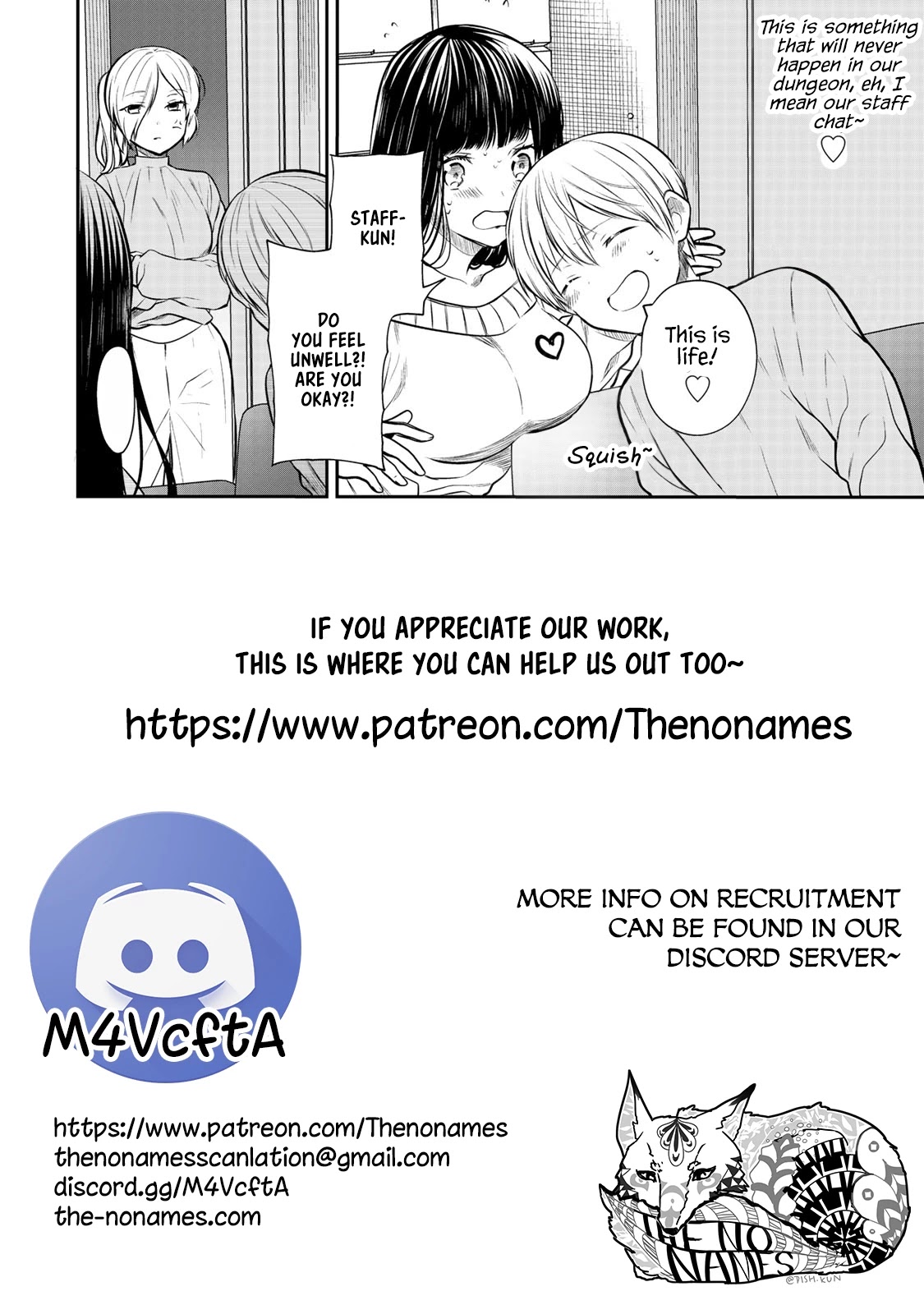 The Story of an Onee-San Who Wants to Keep a High School Boy Chapter 211 page 6 - Chapter 211