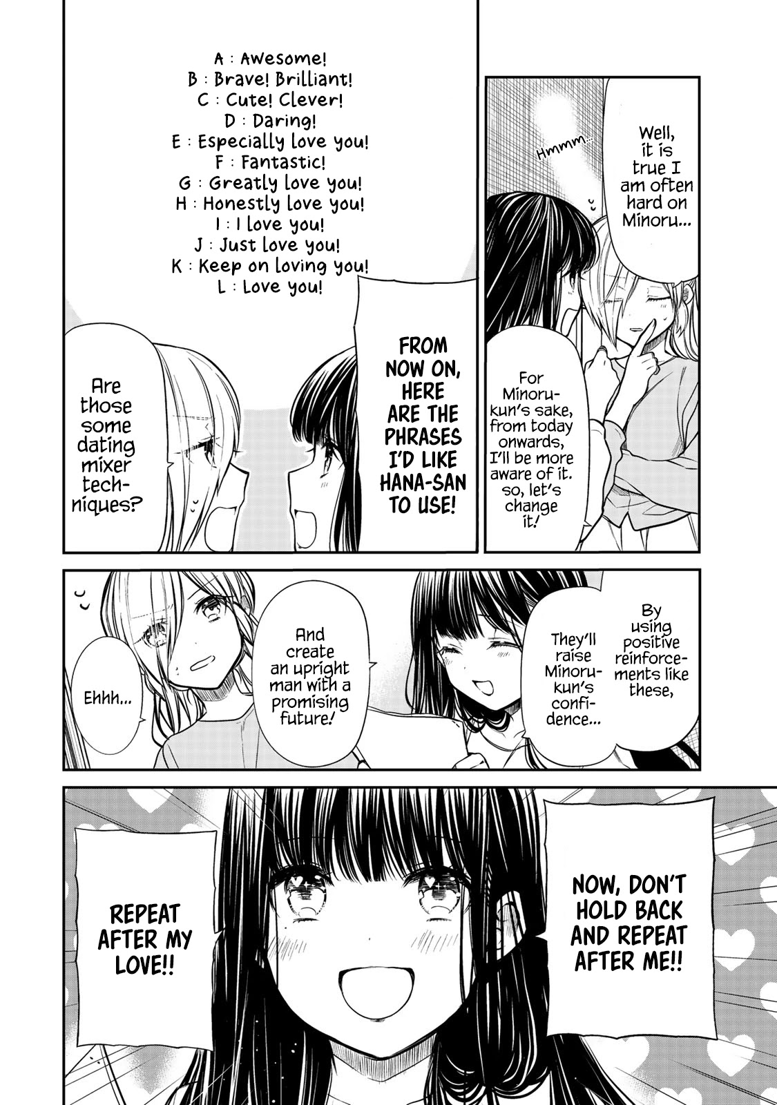 The Story of an Onee-San Who Wants to Keep a High School Boy Chapter 212 page 3 - Chapter 212