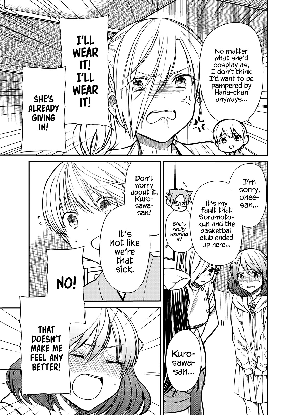The Story of an Onee-San Who Wants to Keep a High School Boy Chapter 214 page 4 - Chapter 214