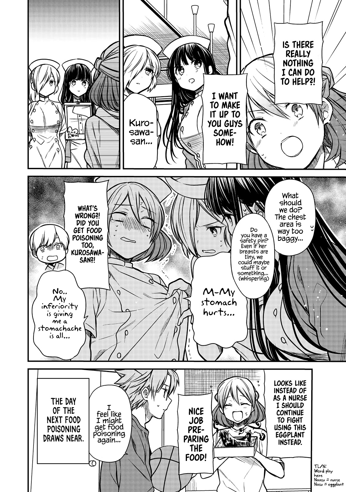 The Story of an Onee-San Who Wants to Keep a High School Boy Chapter 214 page 5 - Chapter 214