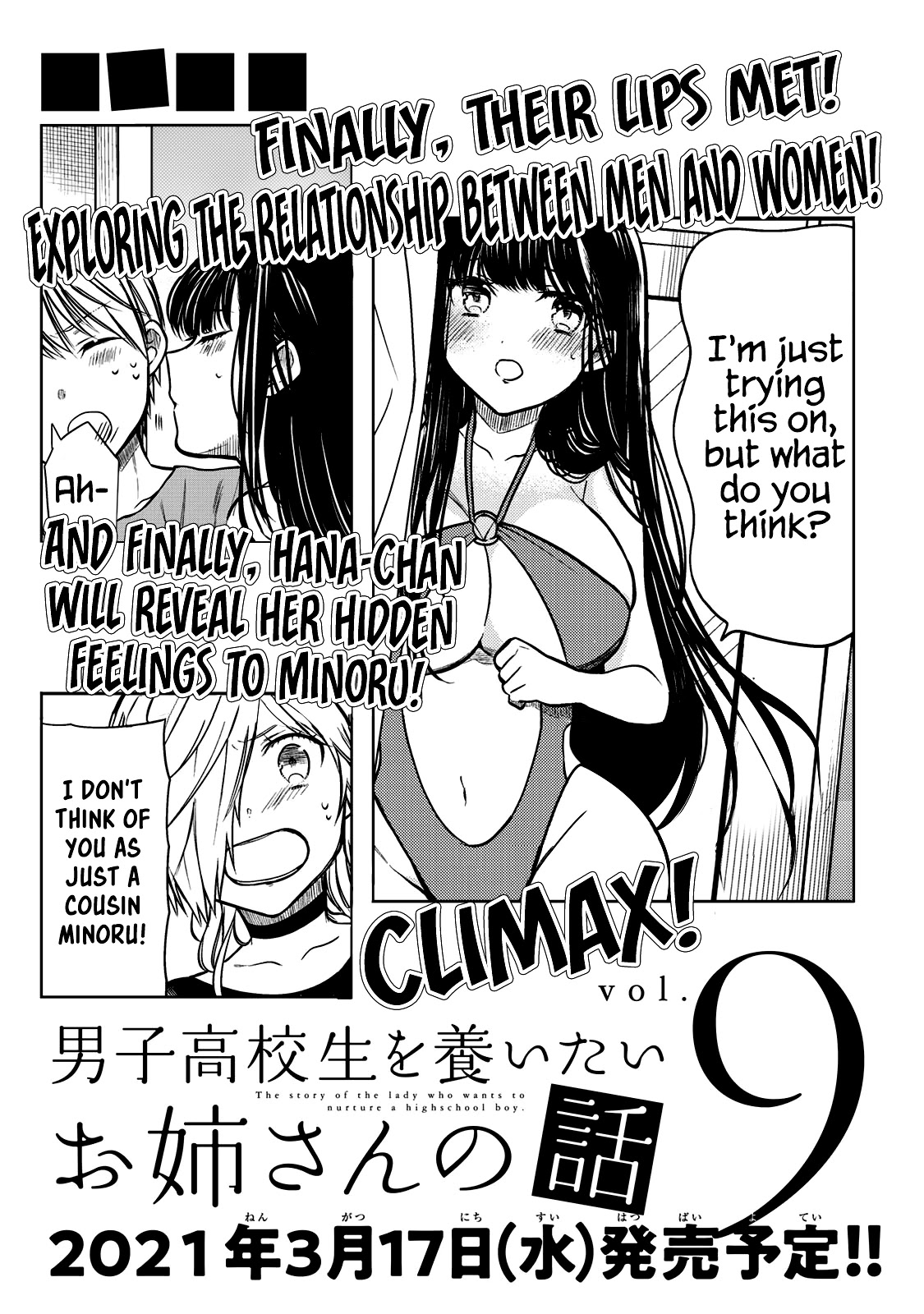 The Story of an Onee-San Who Wants to Keep a High School Boy Chapter 217 page 10 - Chapter 217