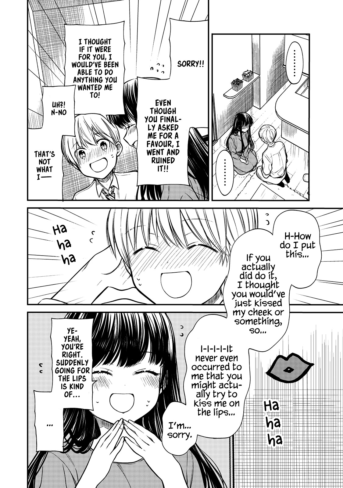 The Story of an Onee-San Who Wants to Keep a High School Boy Chapter 217 page 3 - Chapter 217