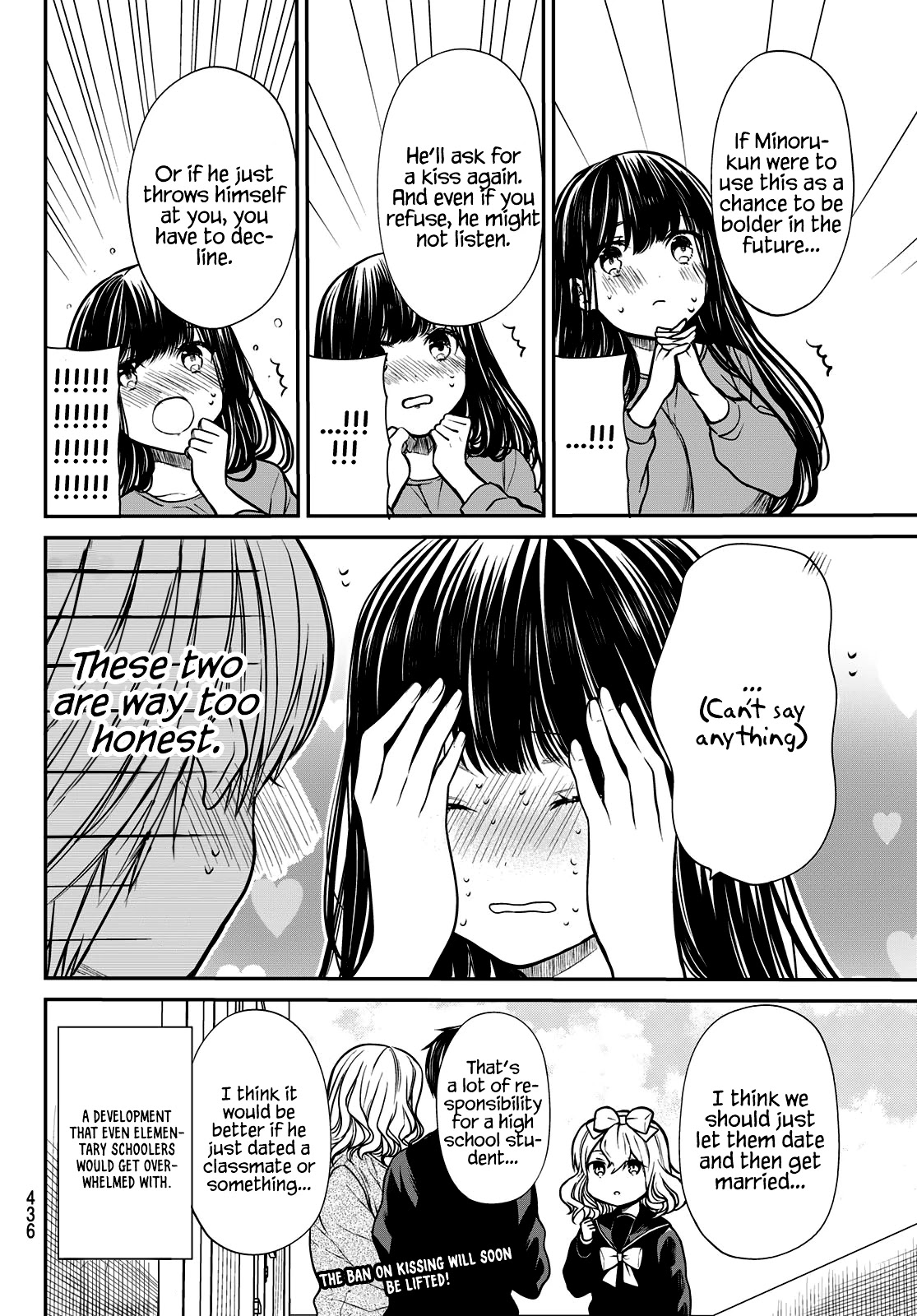 The Story of an Onee-San Who Wants to Keep a High School Boy Chapter 218 page 5 - Chapter 218