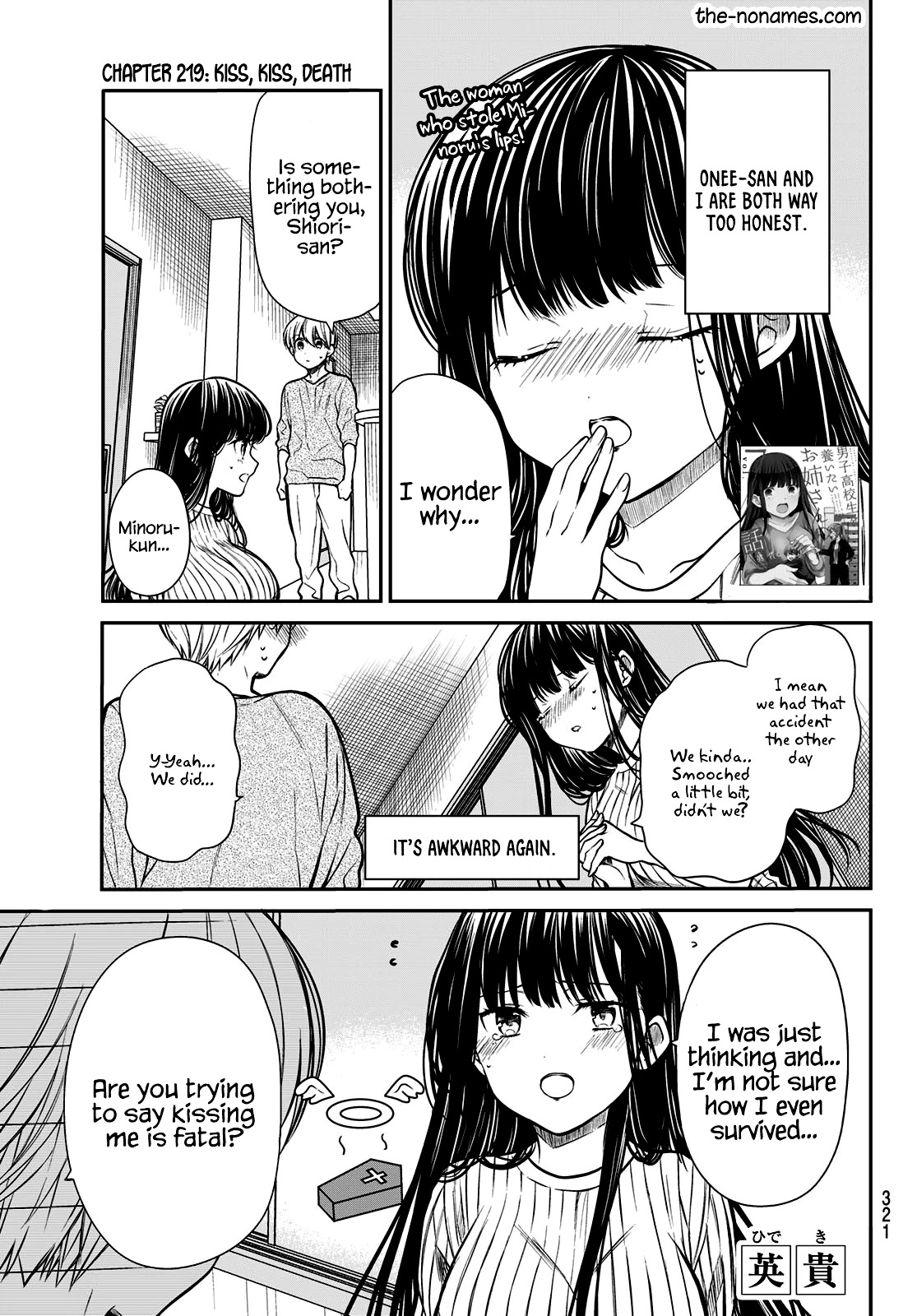 The Story of an Onee-San Who Wants to Keep a High School Boy Chapter 219 page 2 - Chapter 219