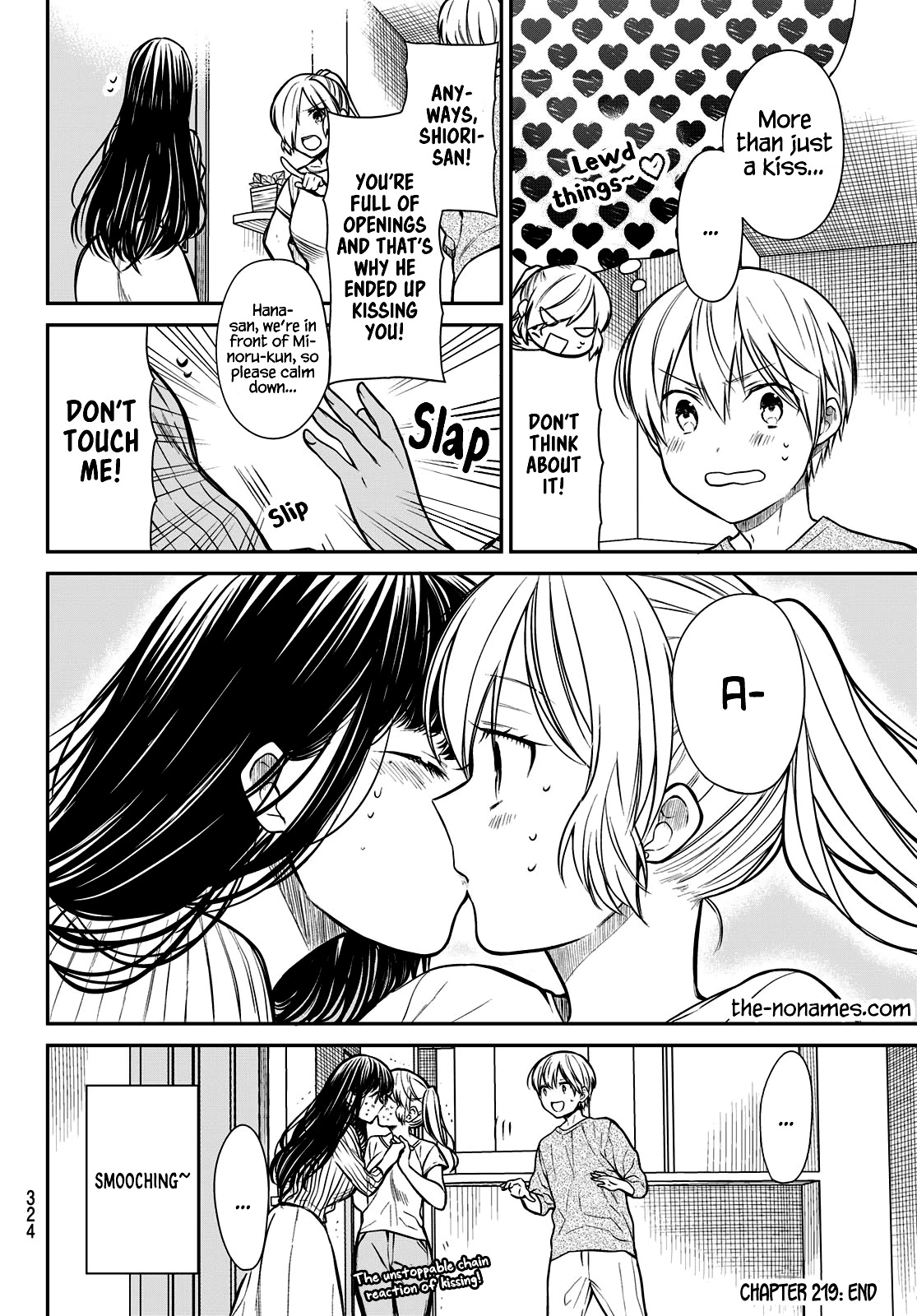 The Story of an Onee-San Who Wants to Keep a High School Boy Chapter 219 page 5 - Chapter 219
