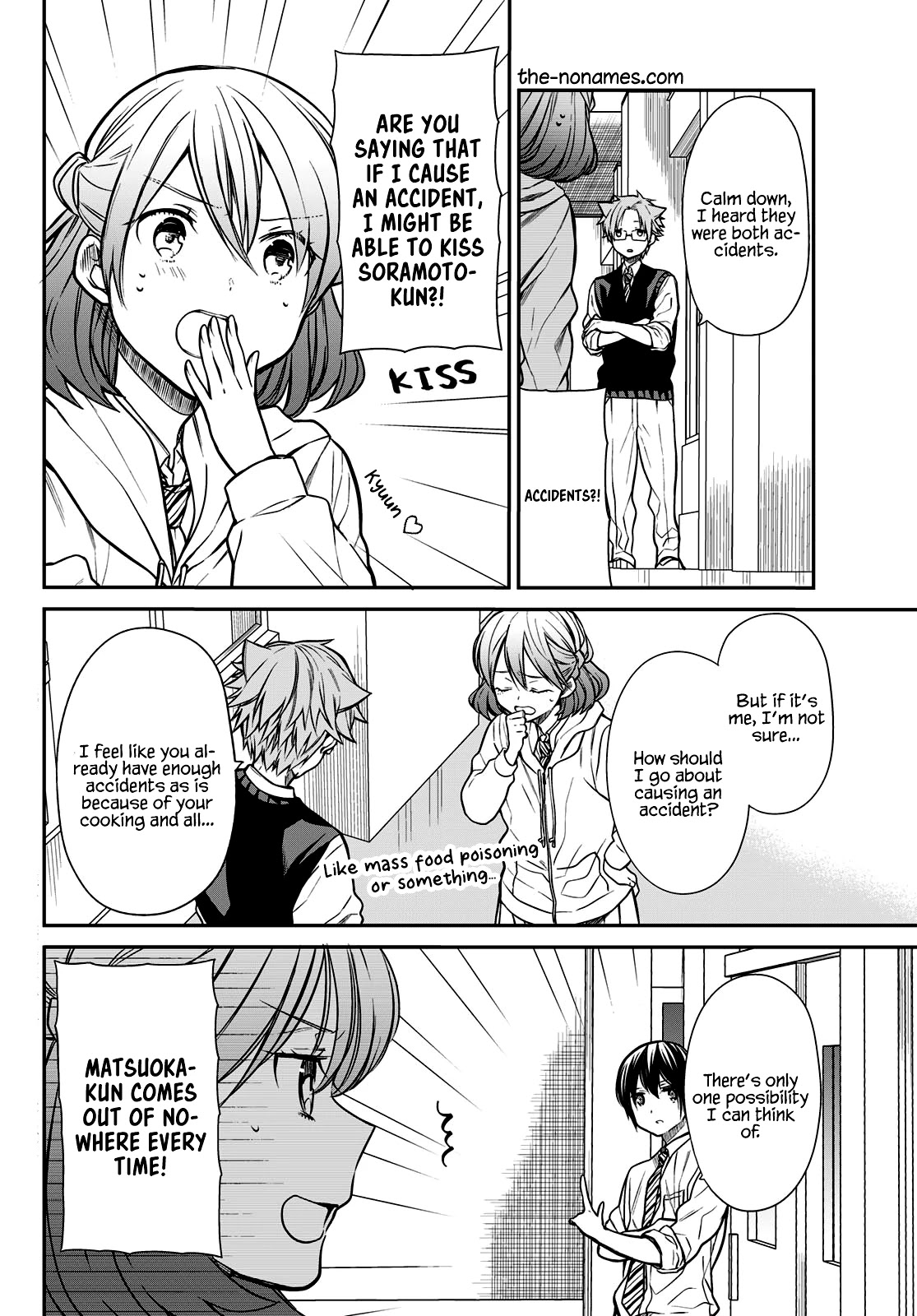 The Story of an Onee-San Who Wants to Keep a High School Boy Chapter 220 page 3 - Chapter 220