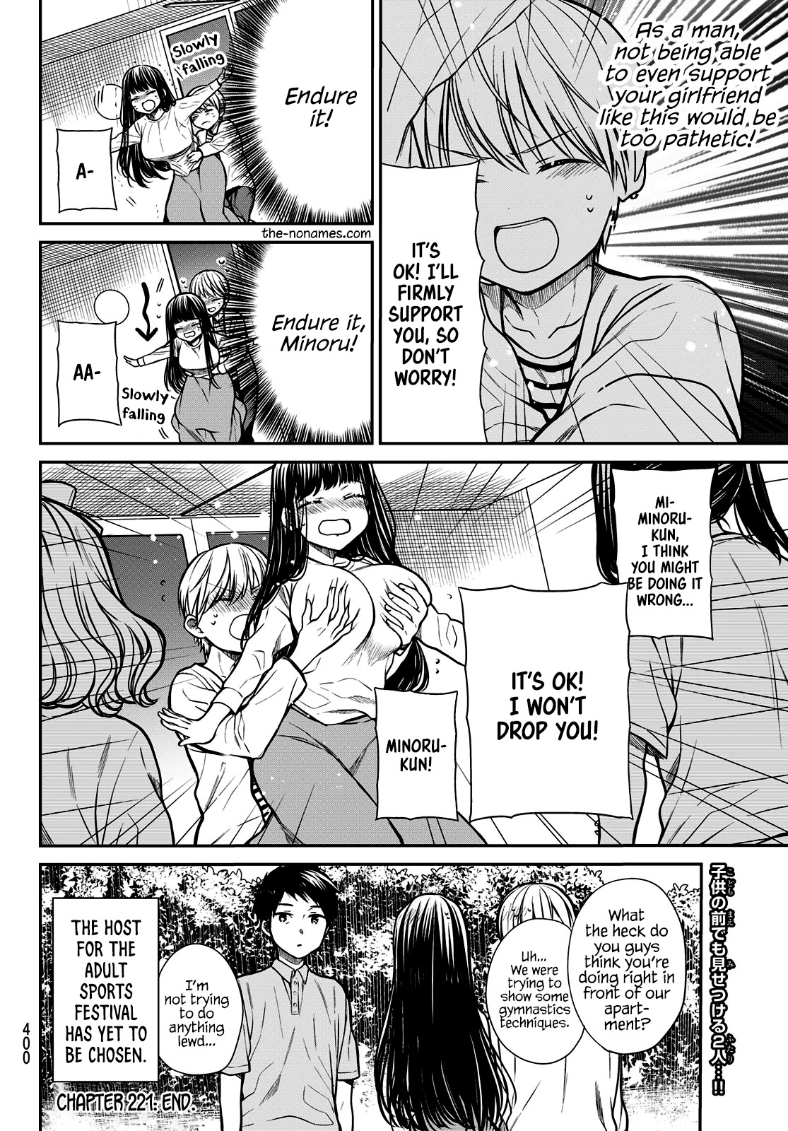 The Story of an Onee-San Who Wants to Keep a High School Boy Chapter 221 page 5 - Chapter 221